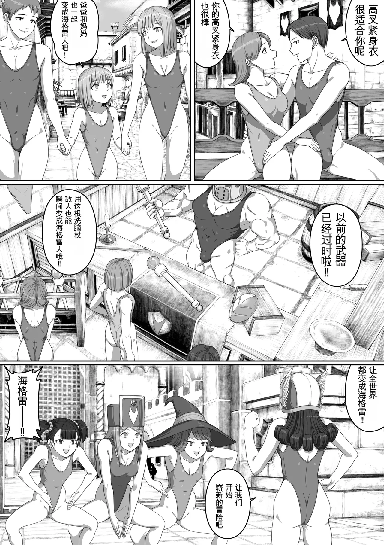 Page 231