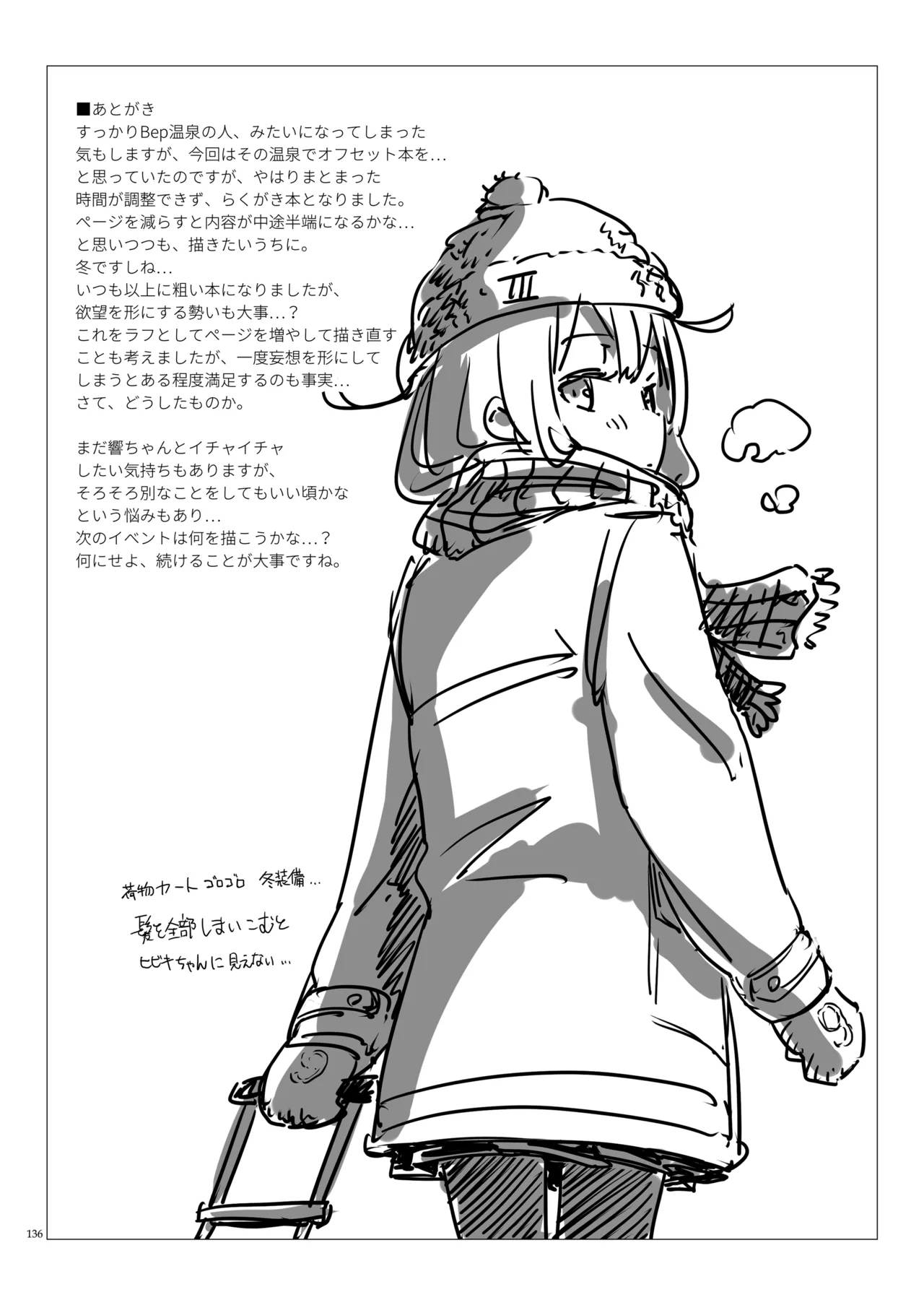 Page 135
