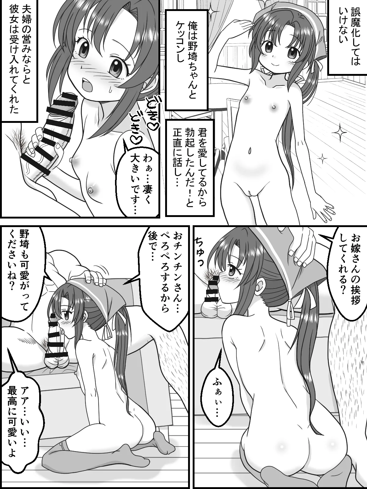 Page 329