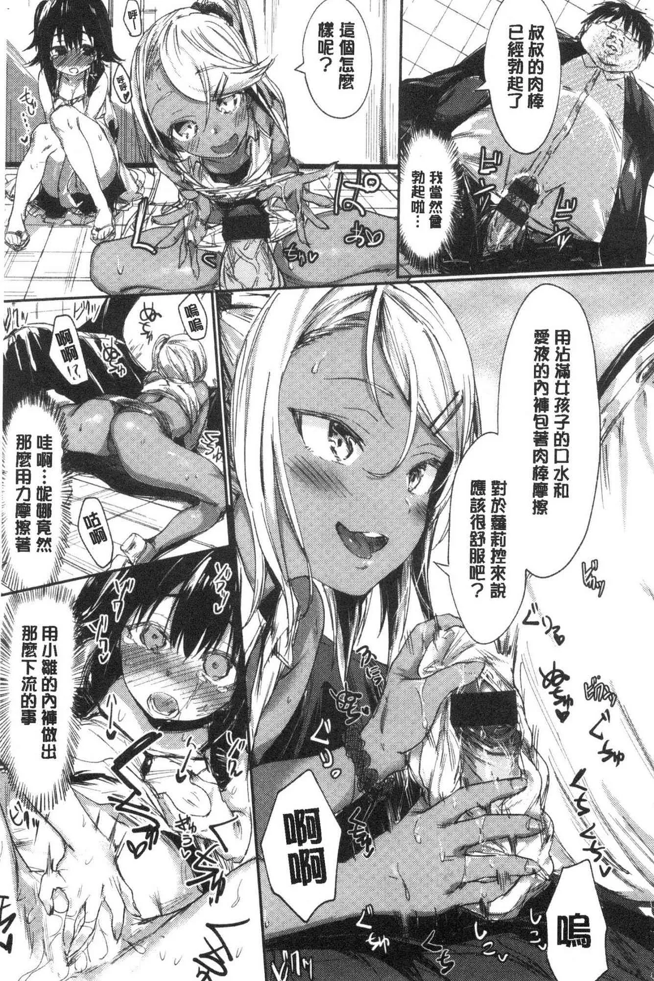 Page 142