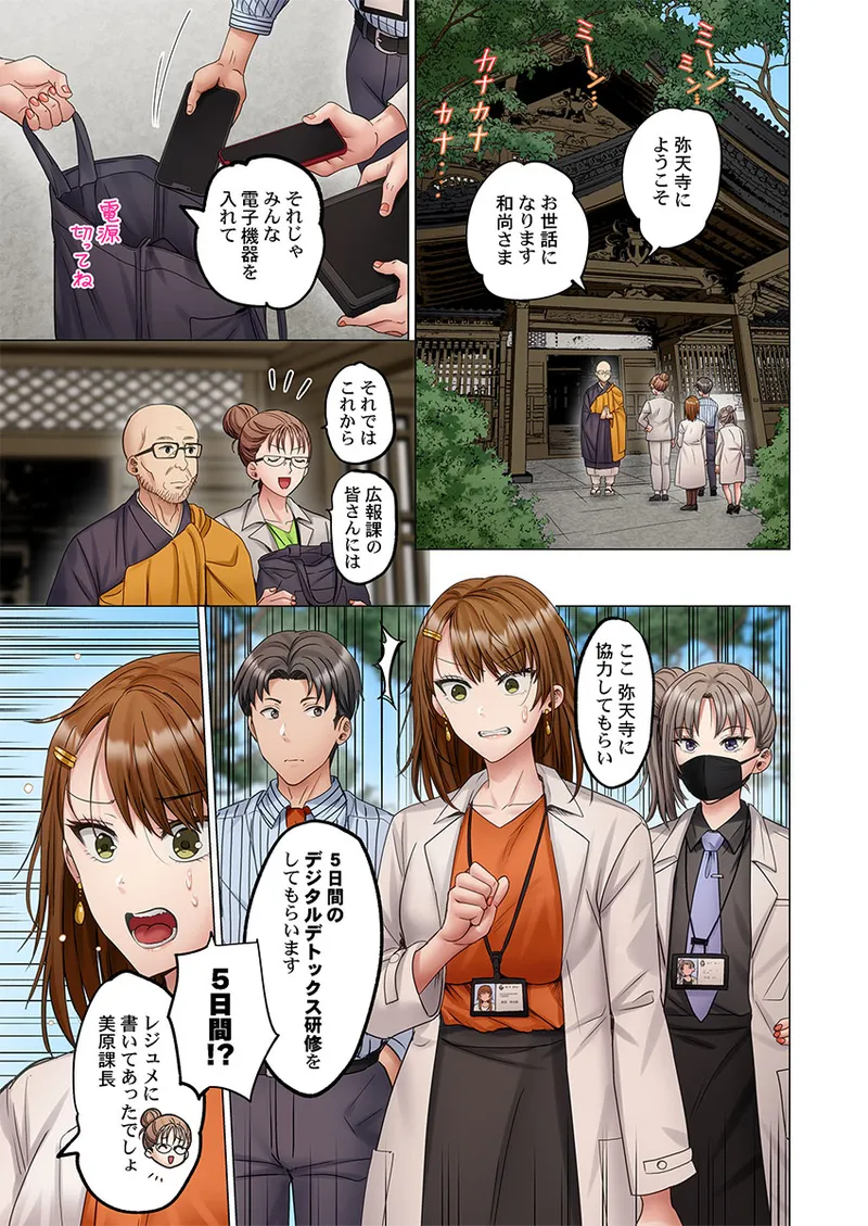 Page 215