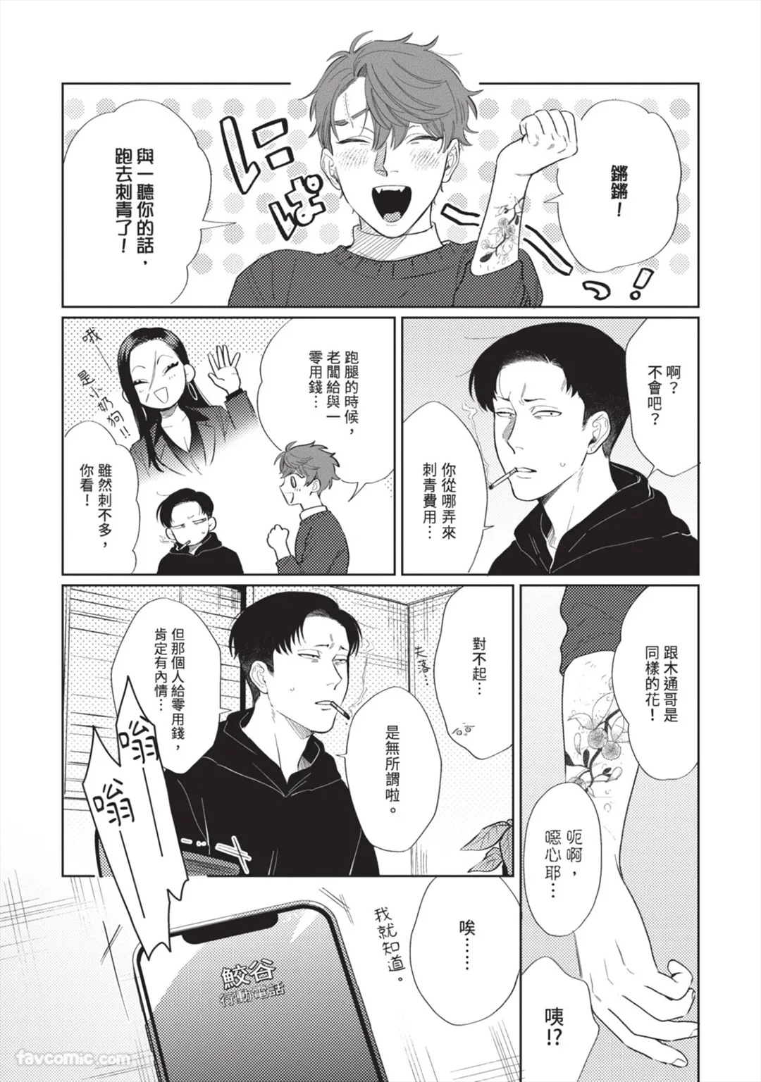 Page 99