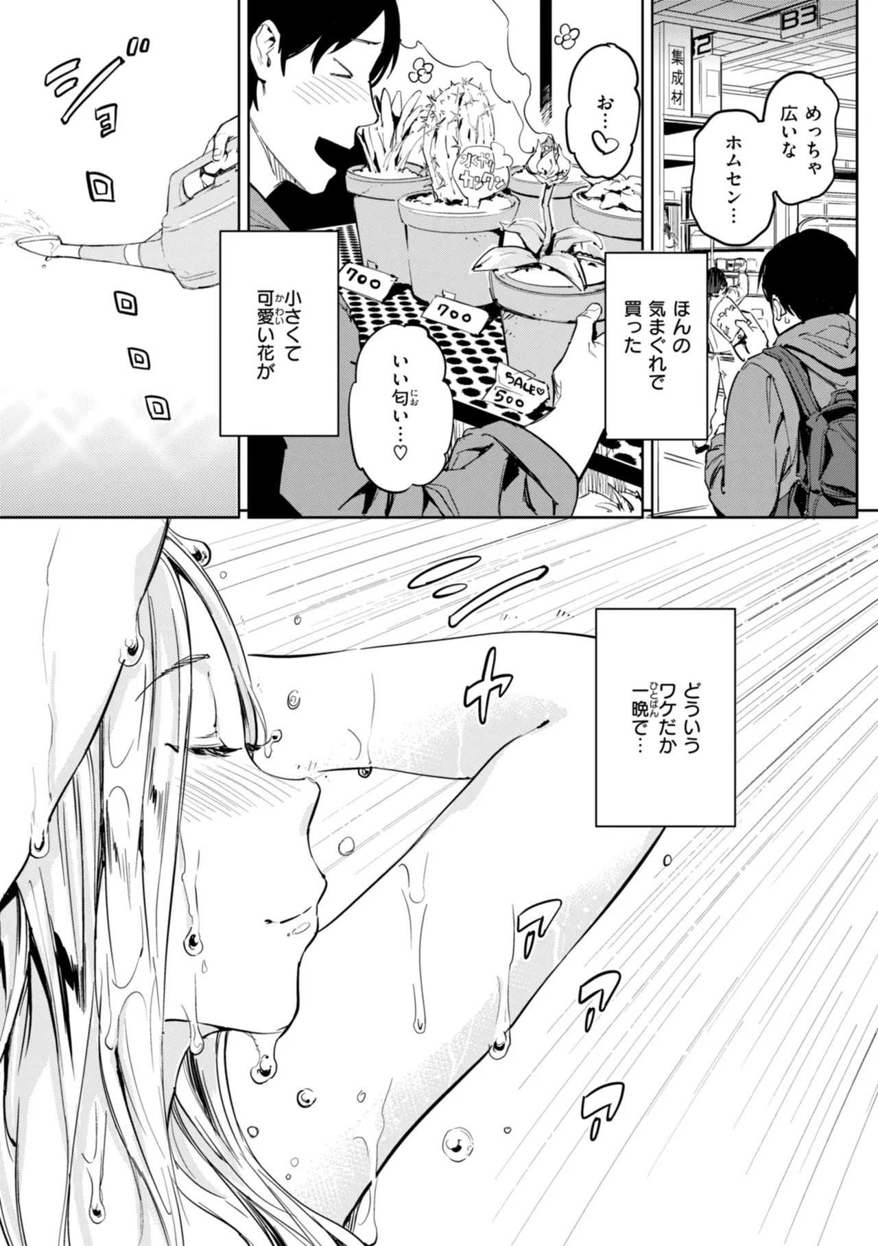 Page 187