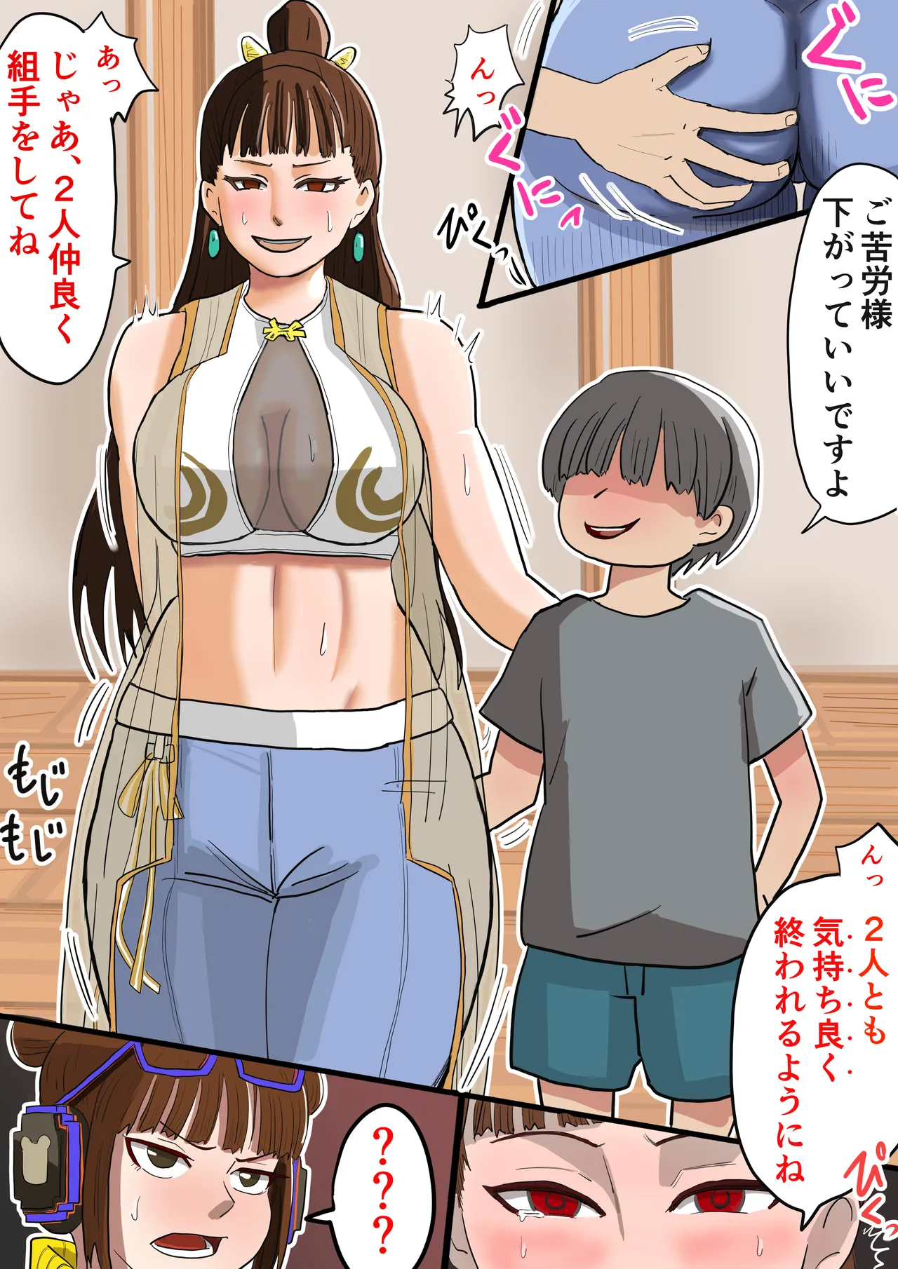 Page 41
