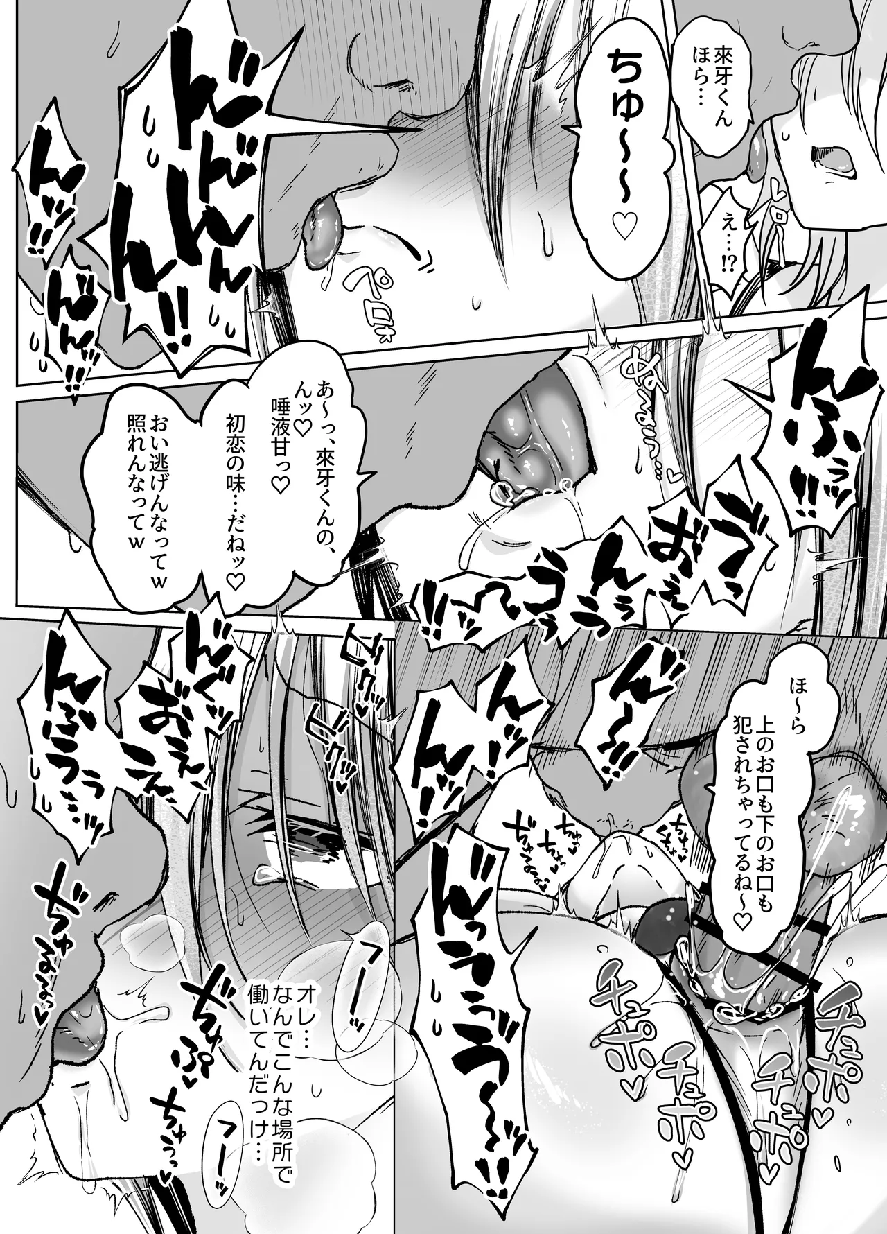 Page 72