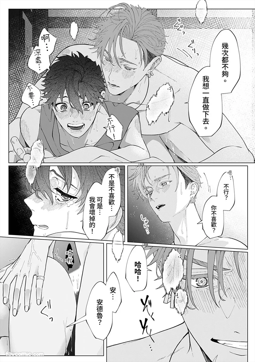 Page 192