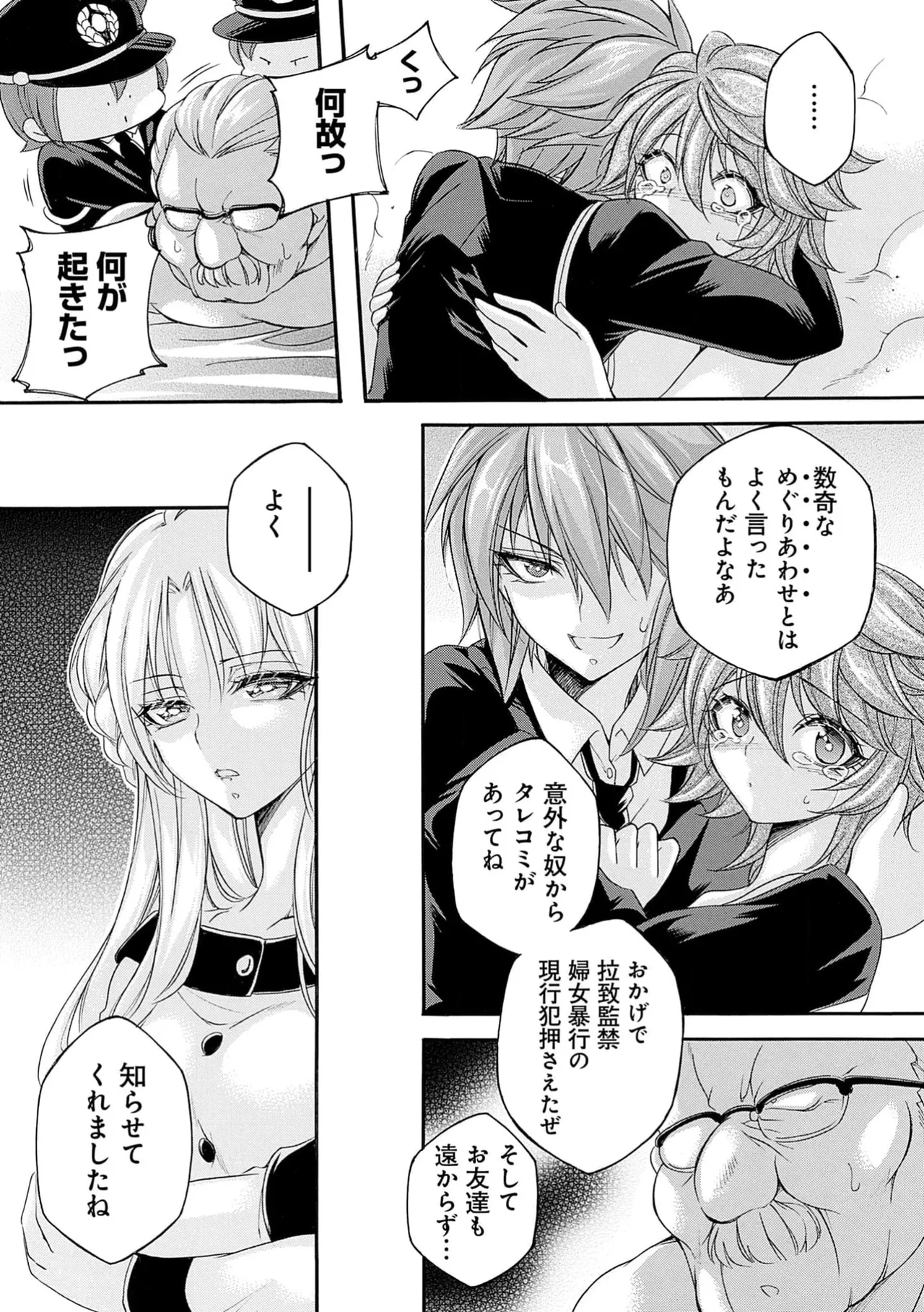 Page 193