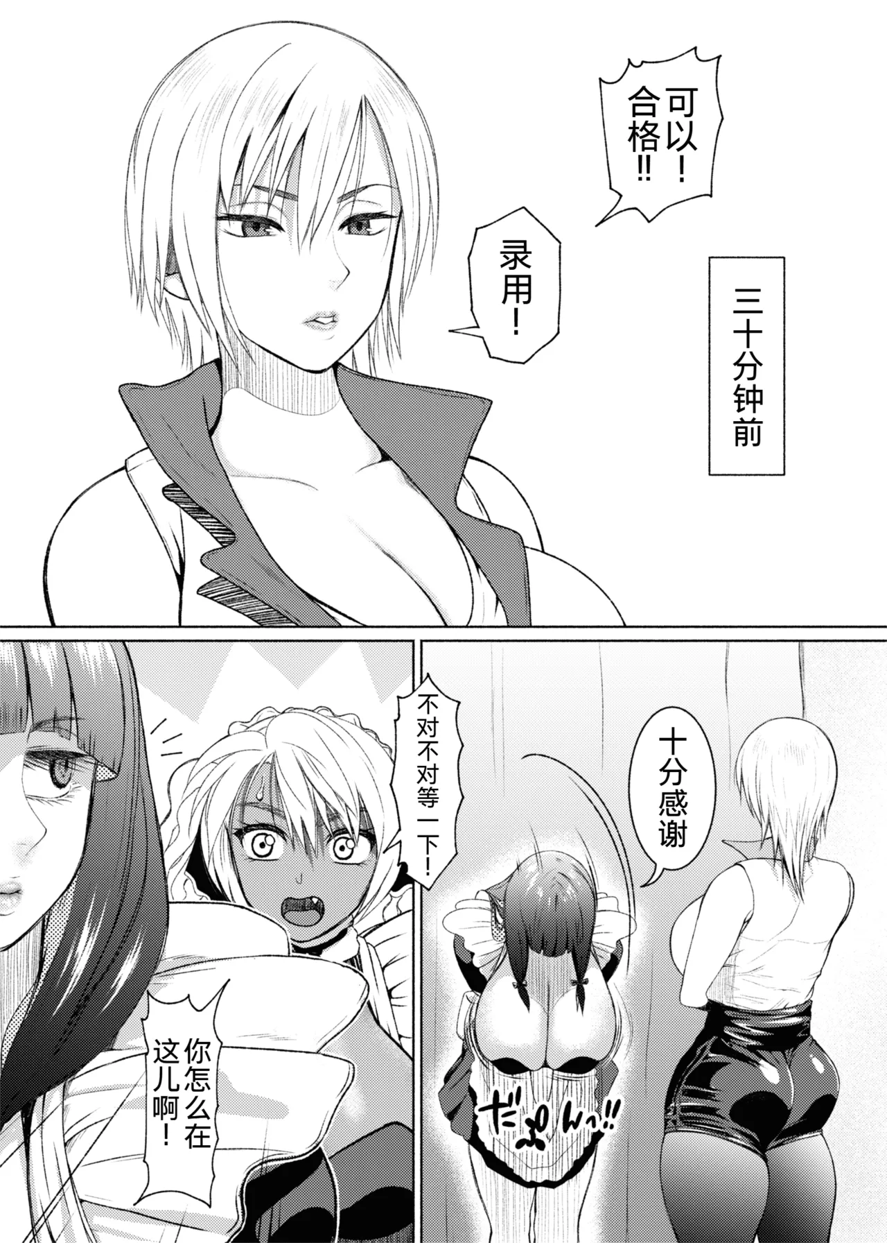 Page 213