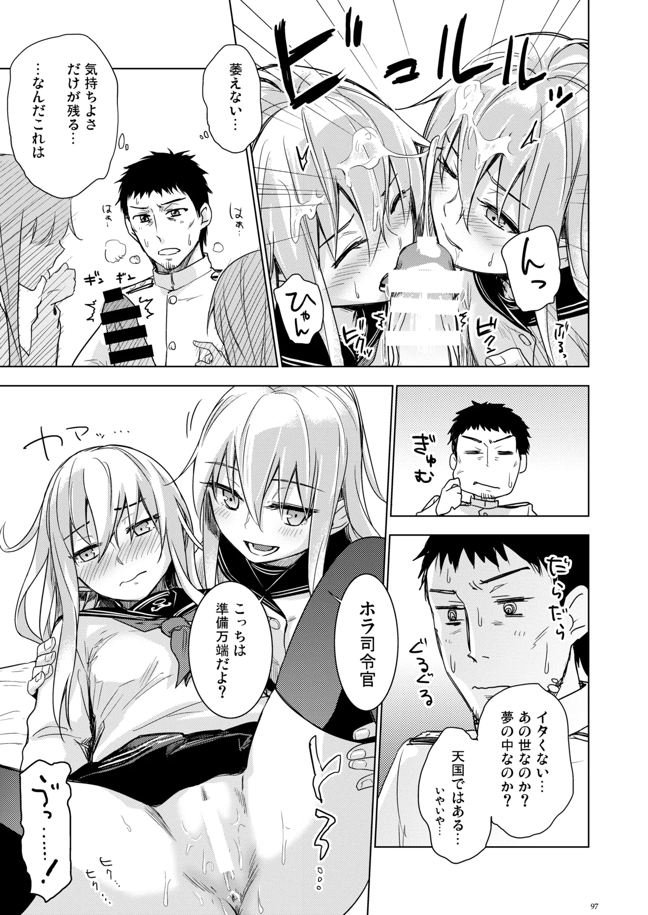 Page 96