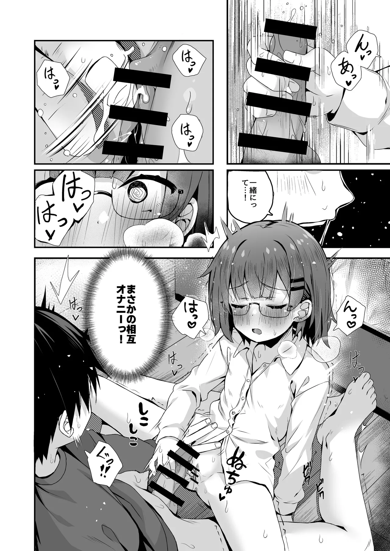Page 119