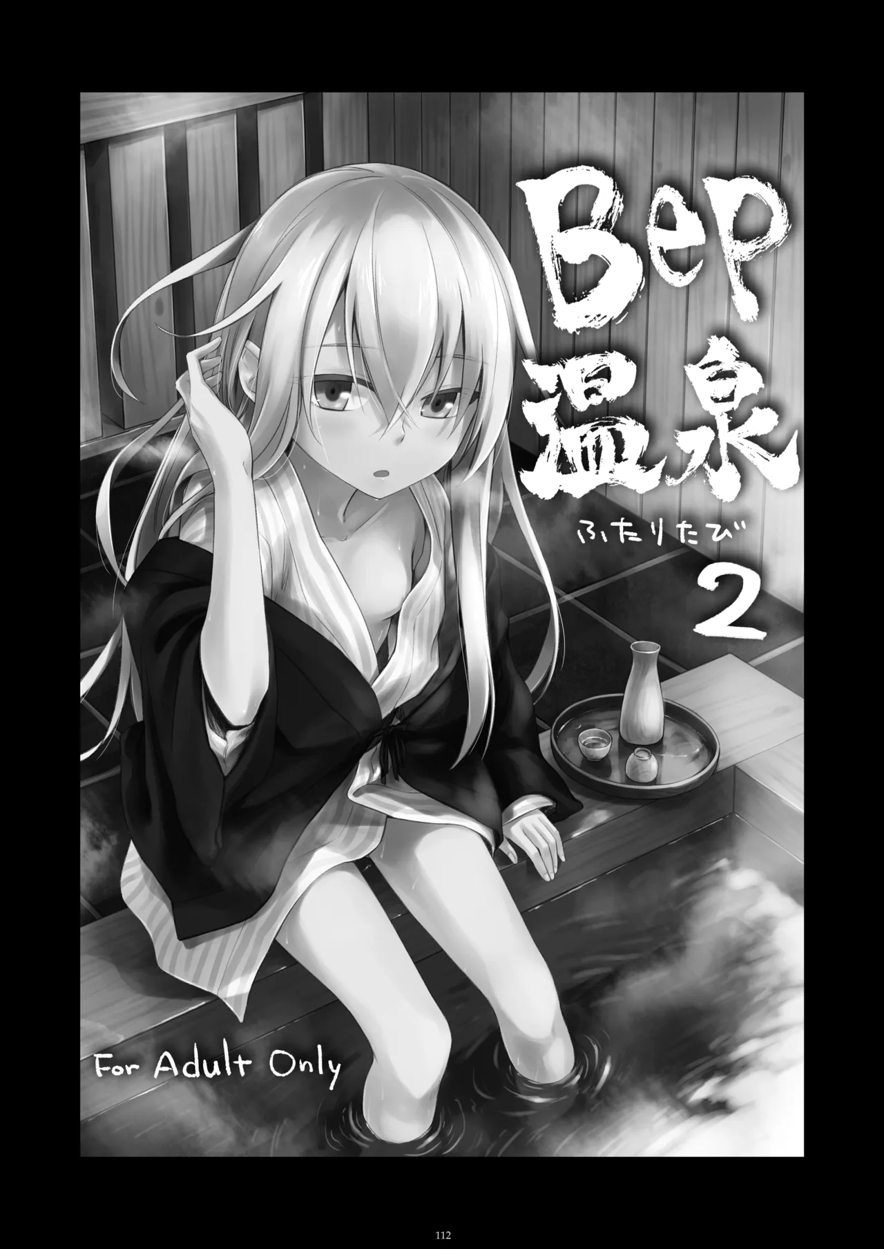 Page 111