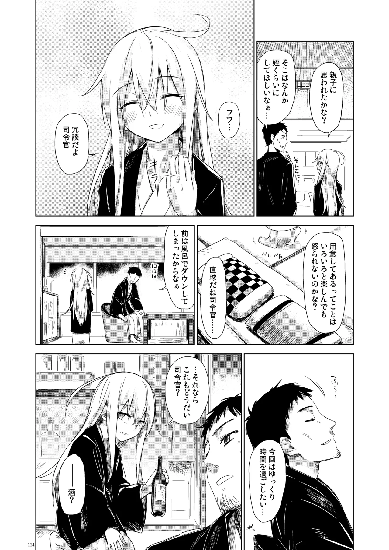 Page 113