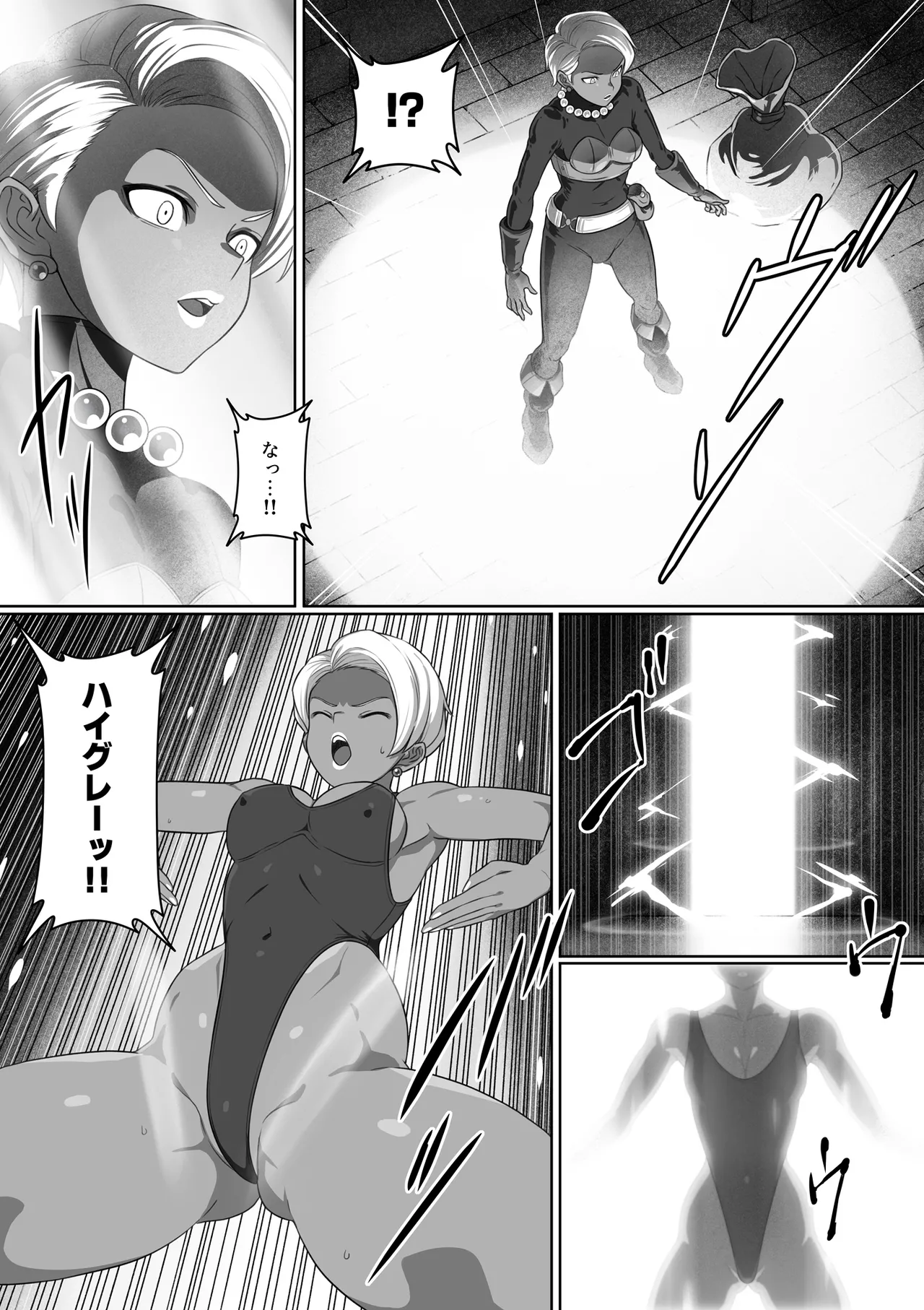 Page 210