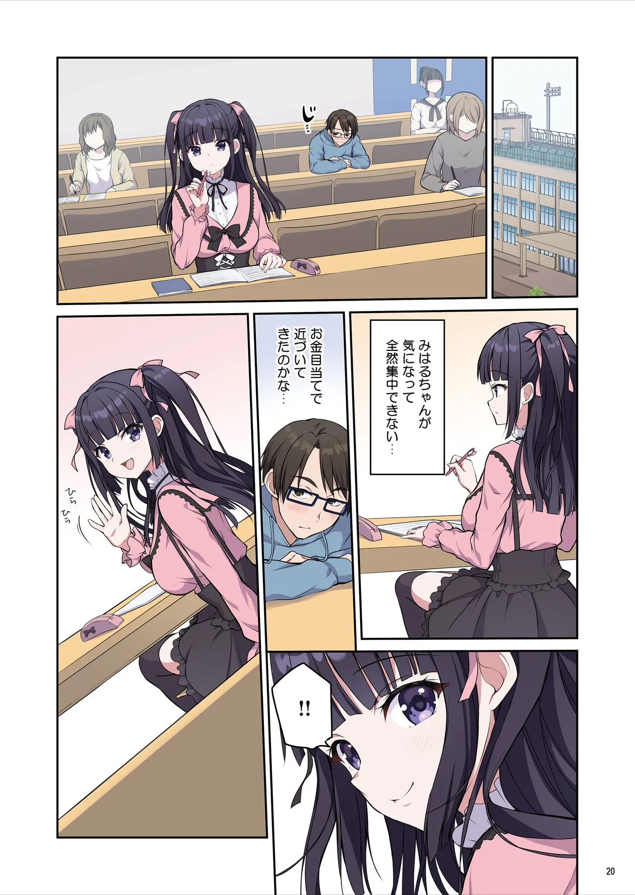 Page 21