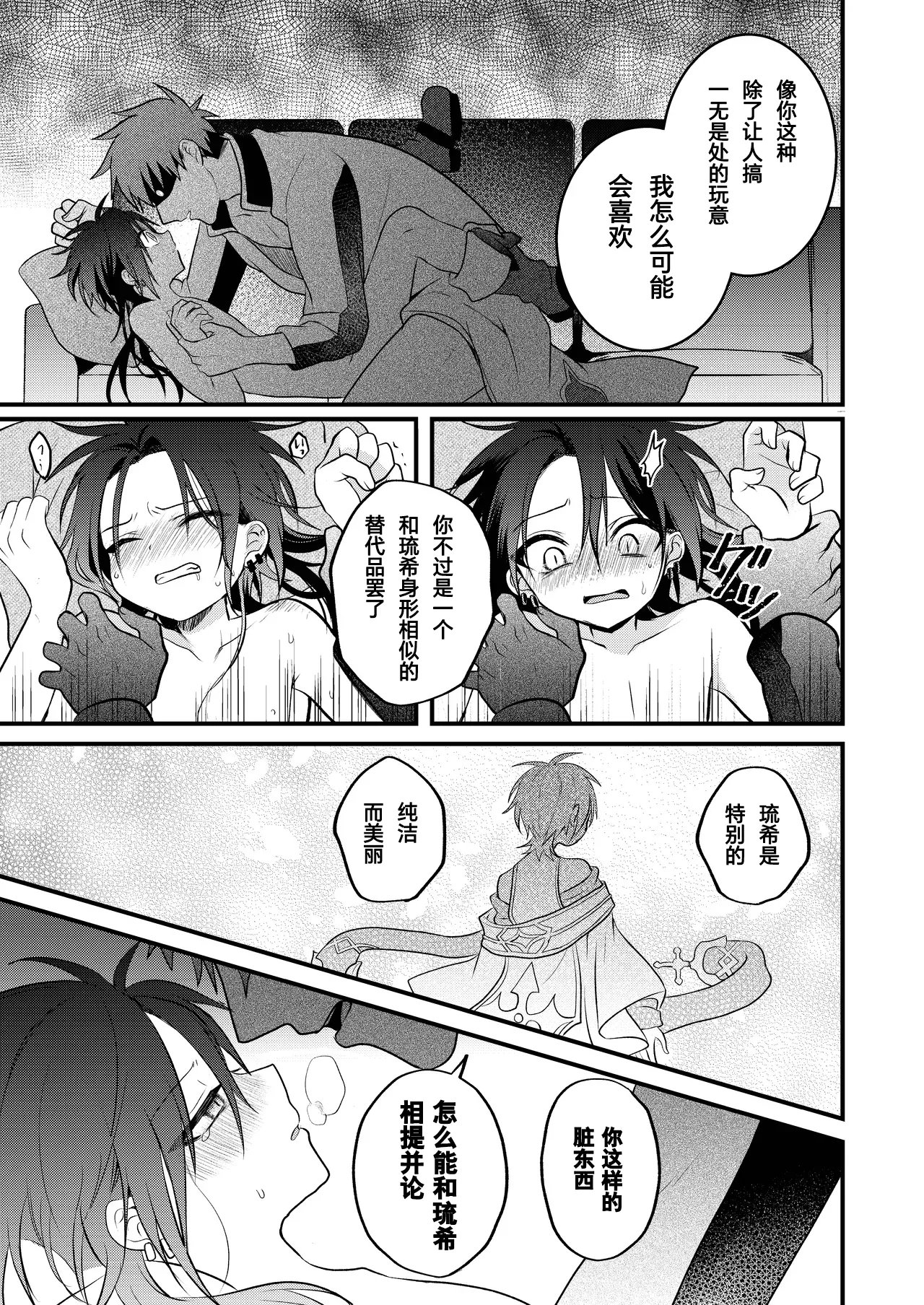 Page 89