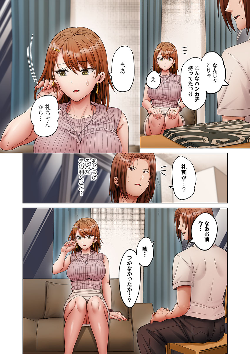 Page 266