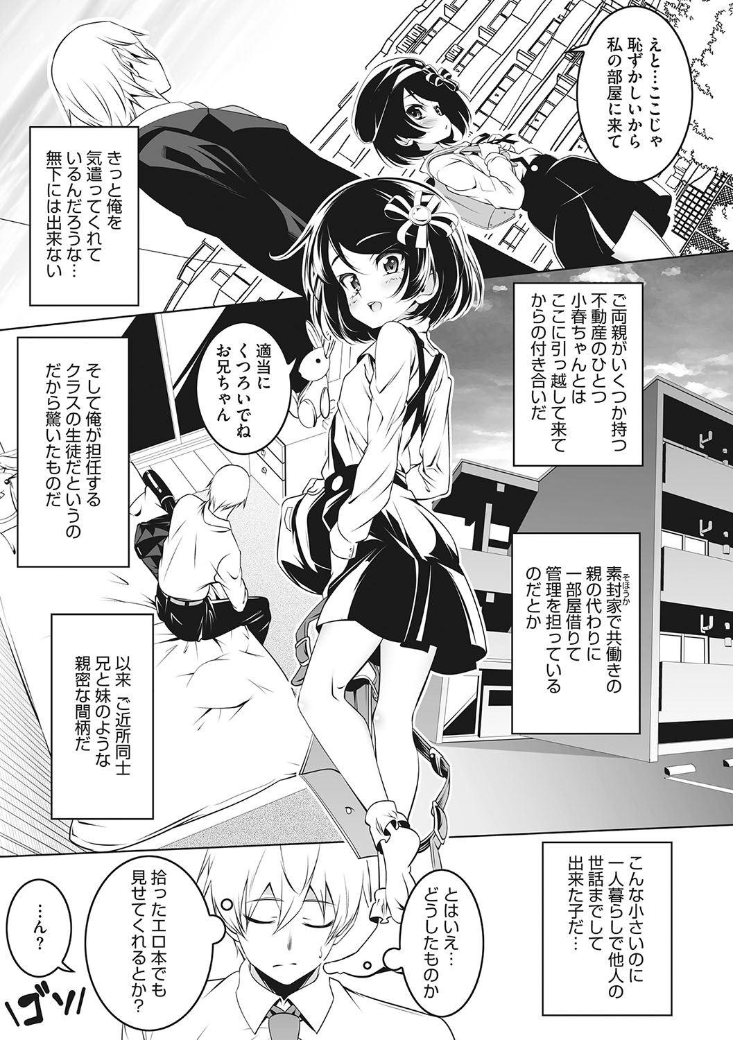 Page 152