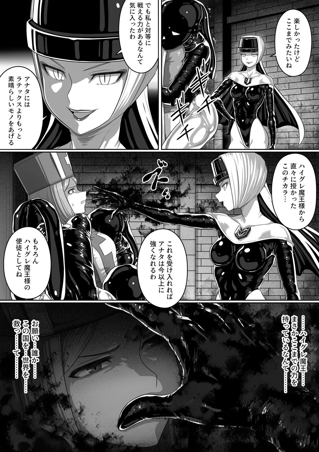 Page 190
