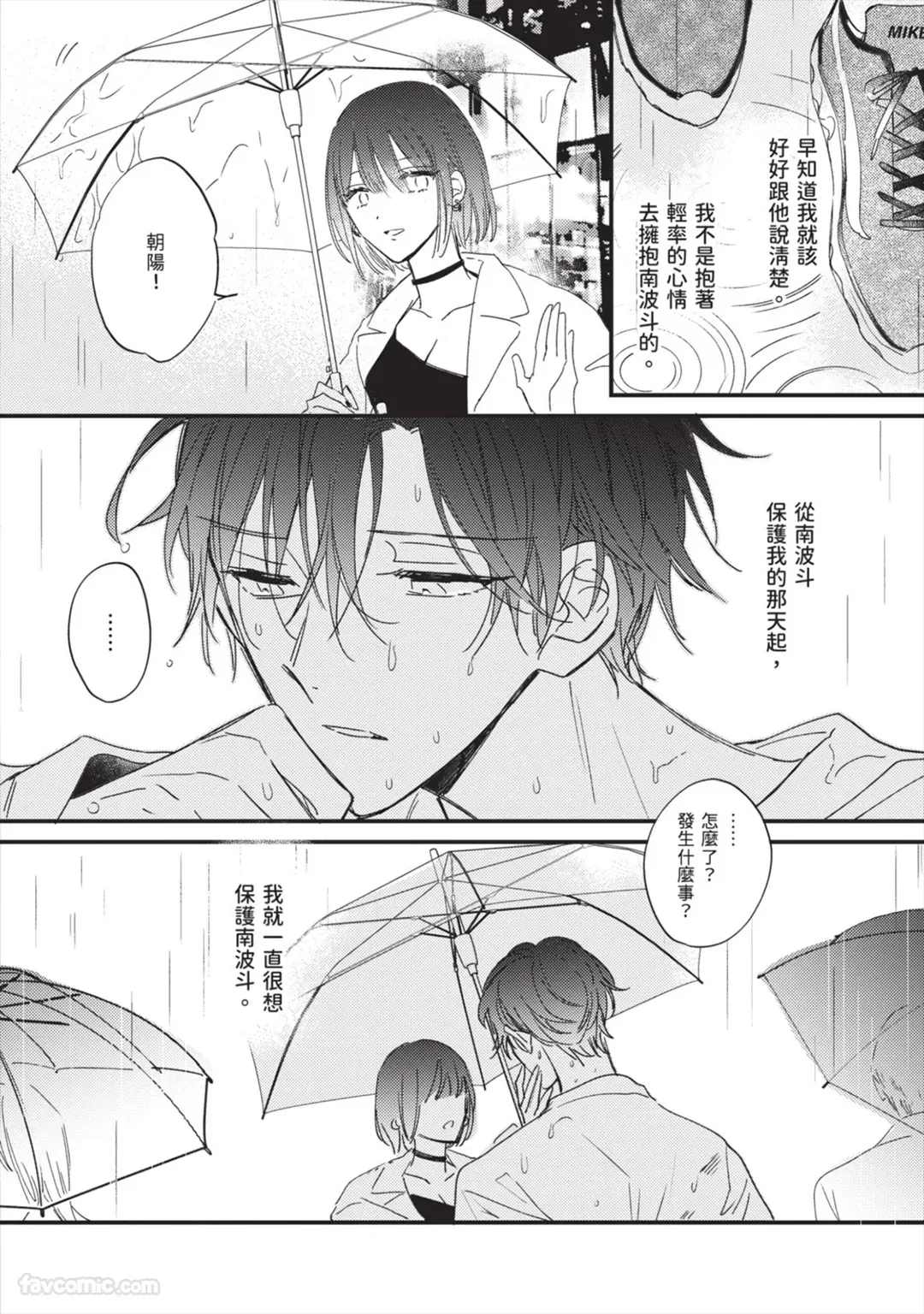 Page 97