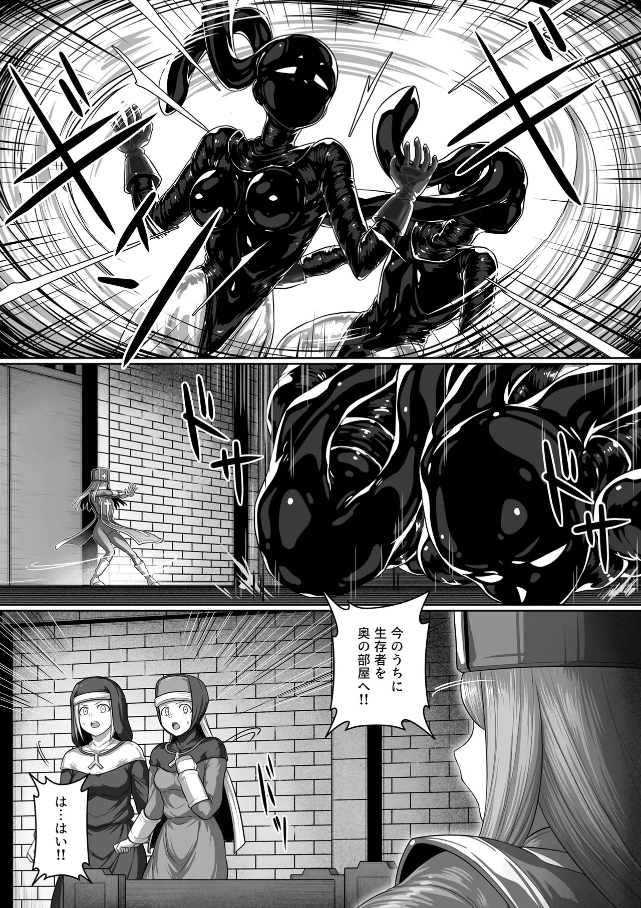 Page 177