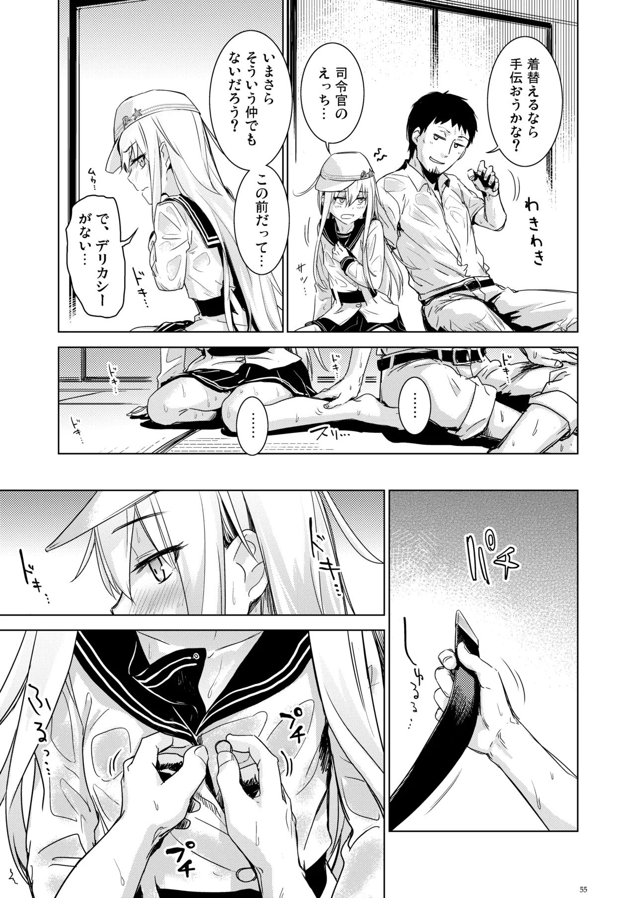 Page 54