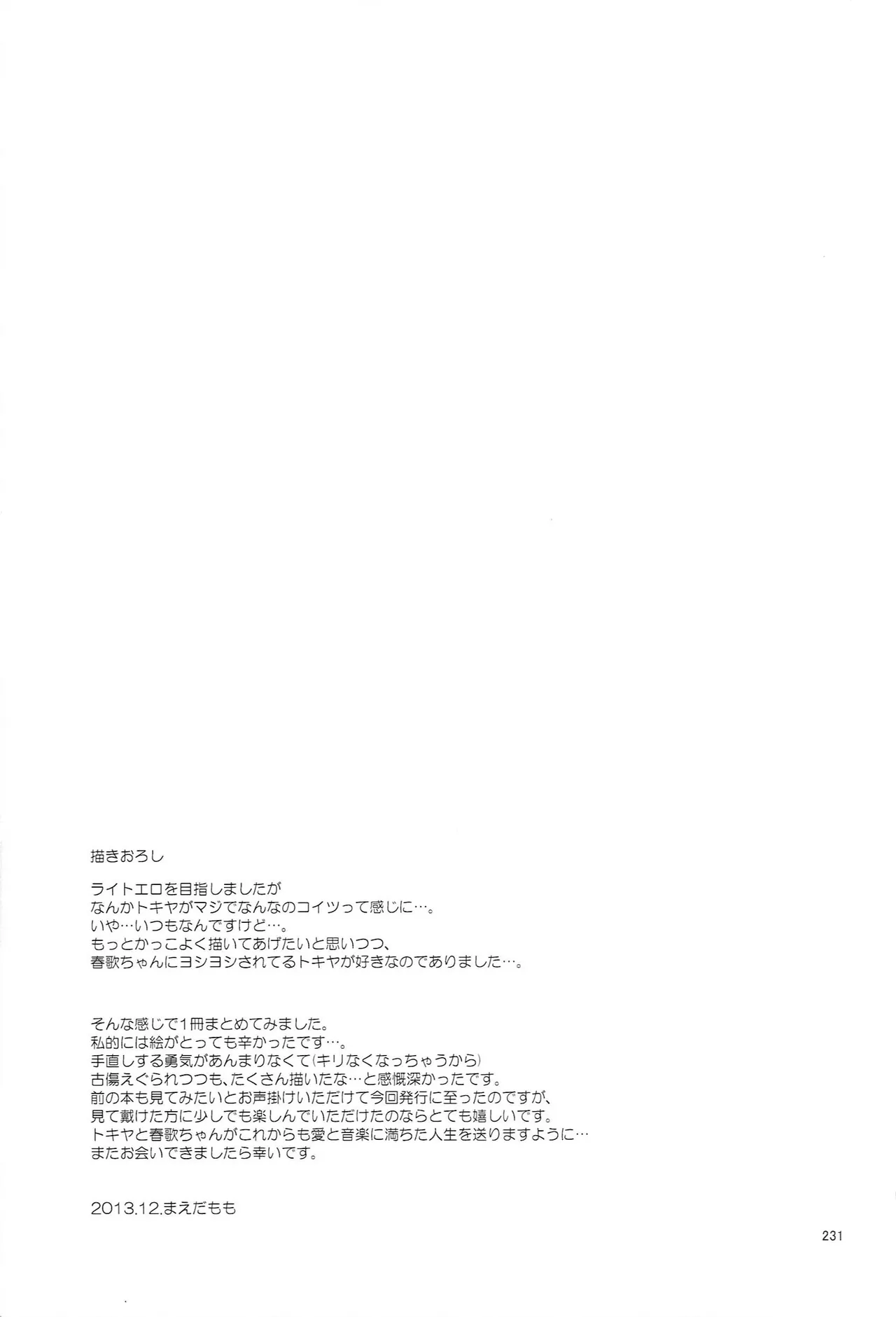 Page 231