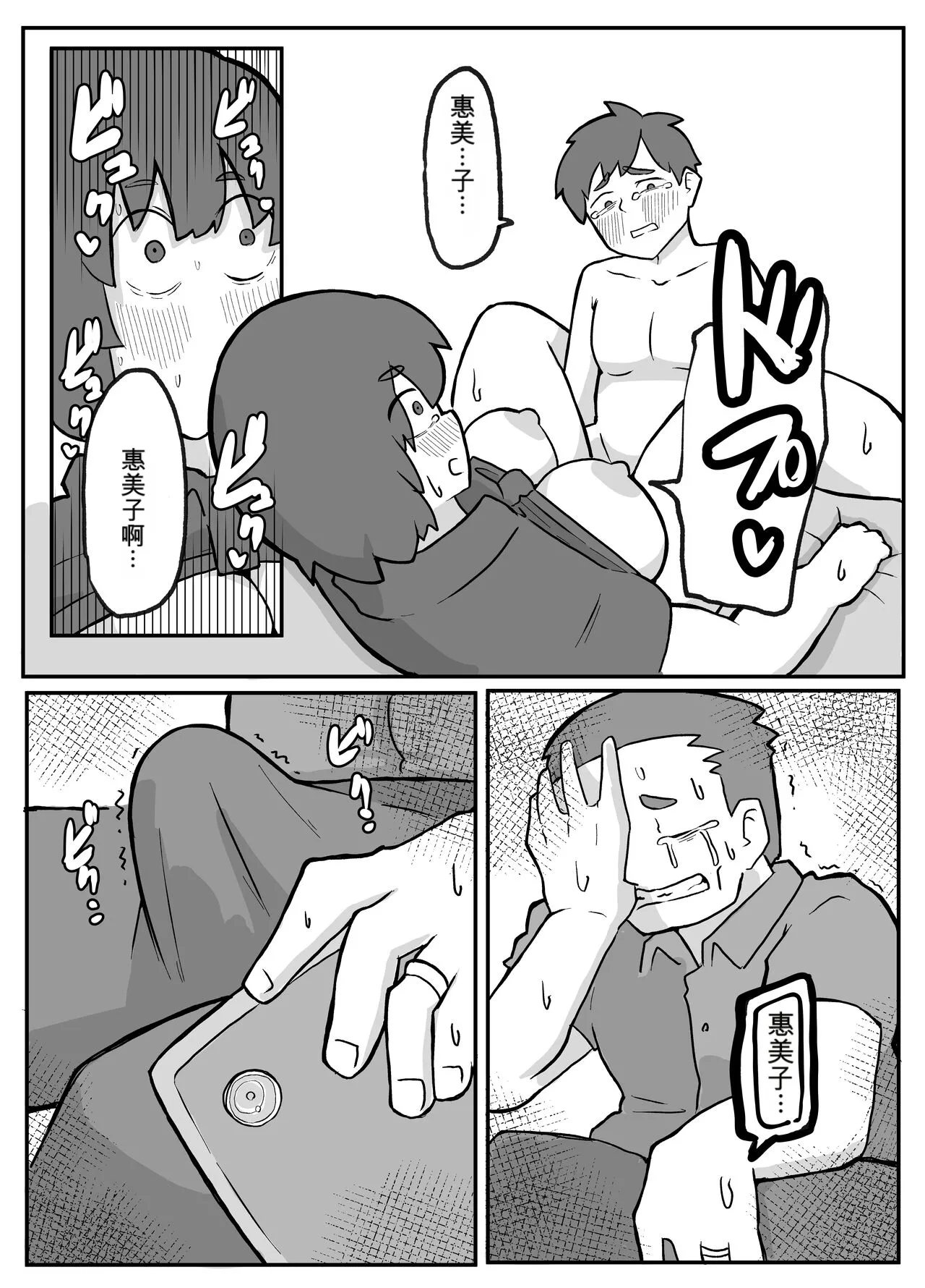 Page 51