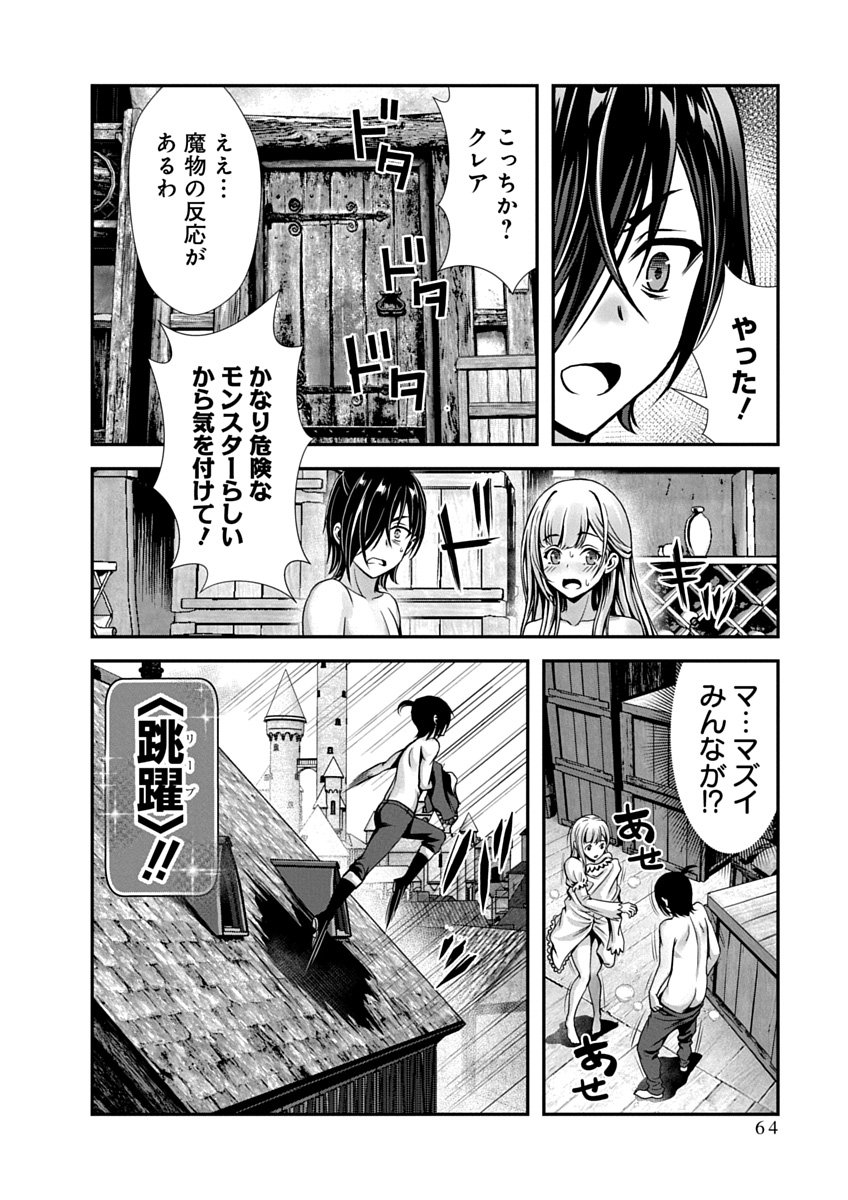 Page 66