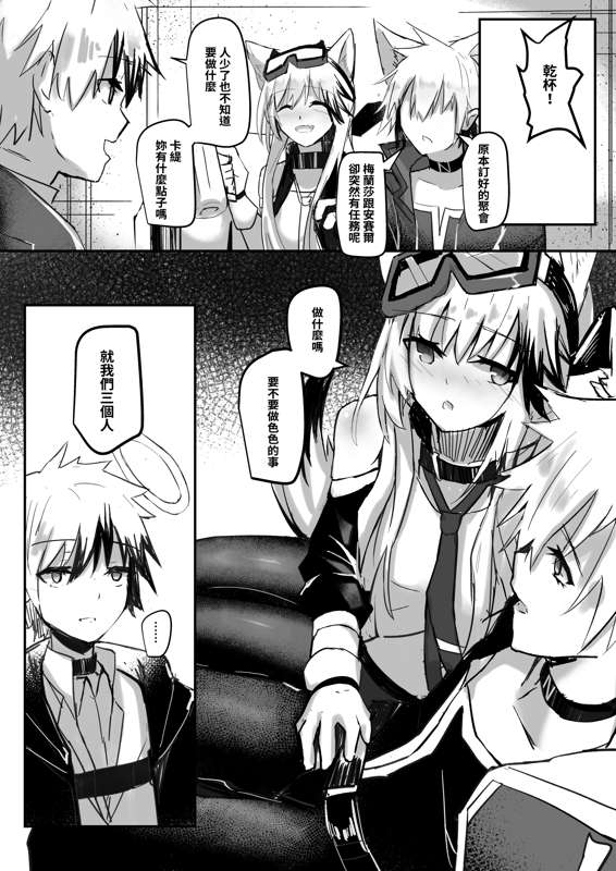 Page 206