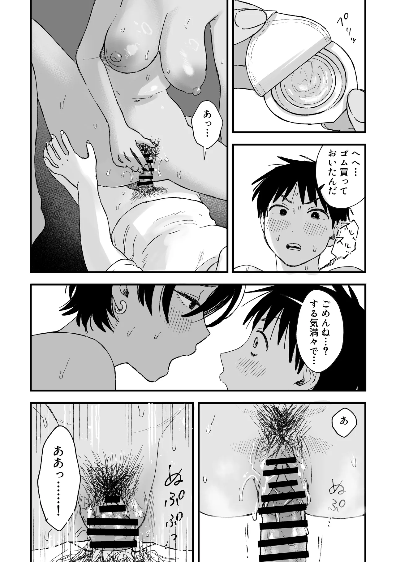 Page 55