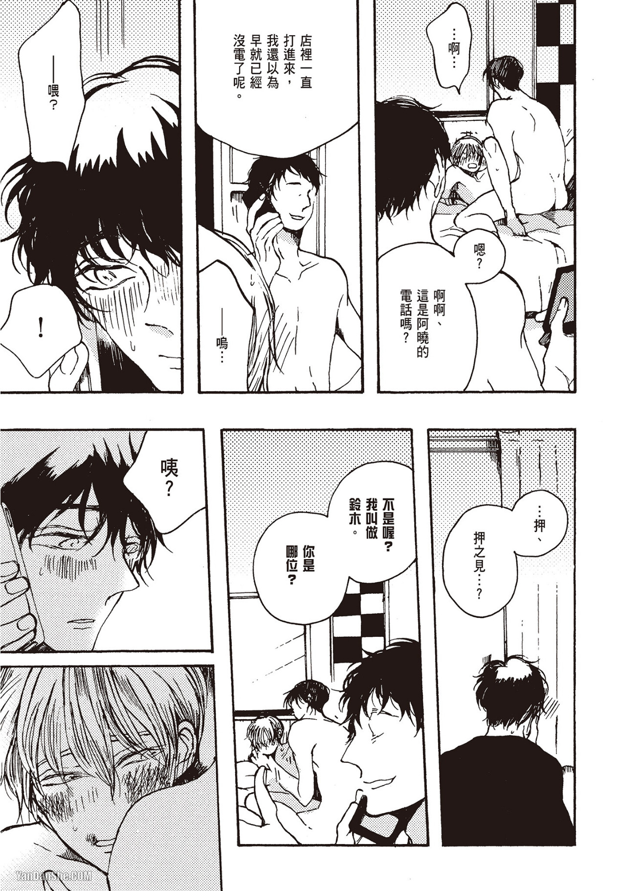 Page 142
