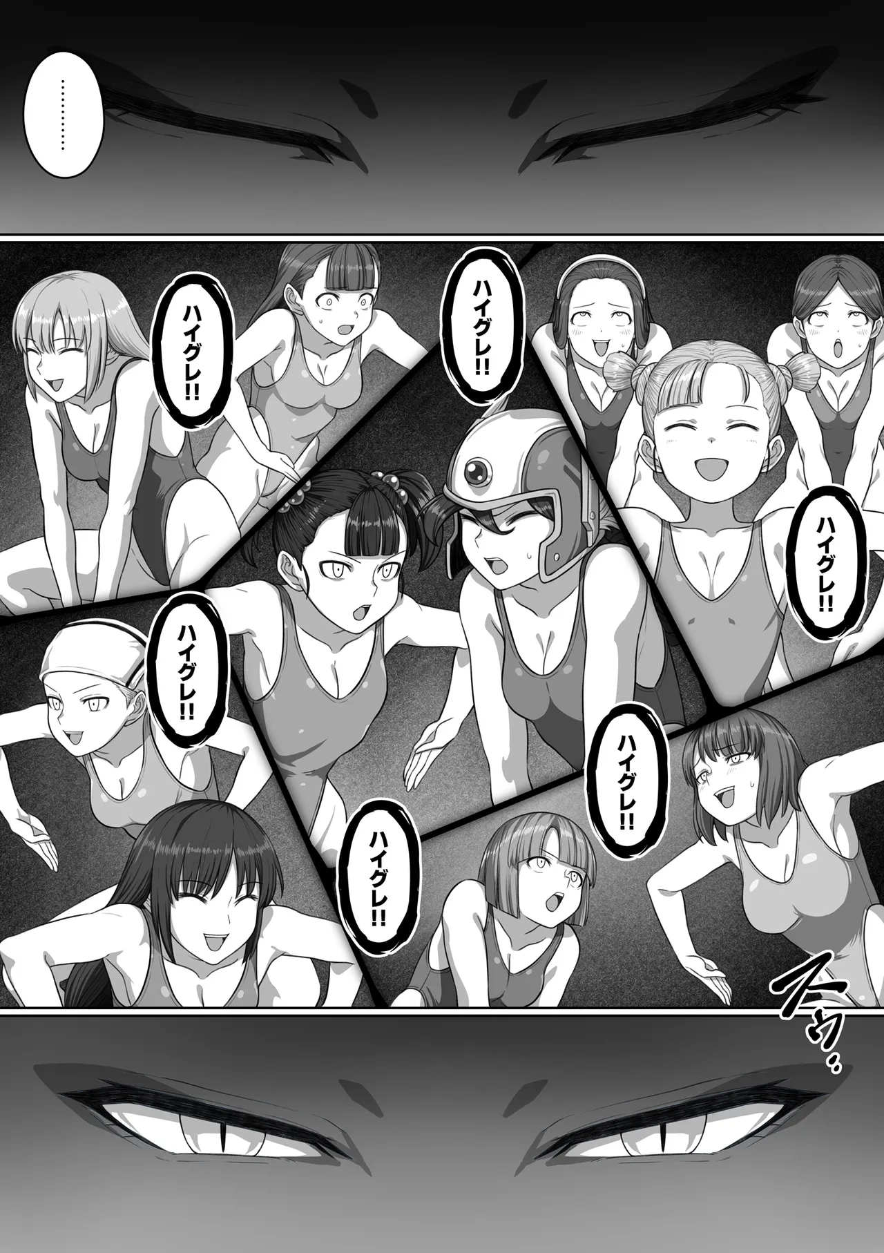 Page 207
