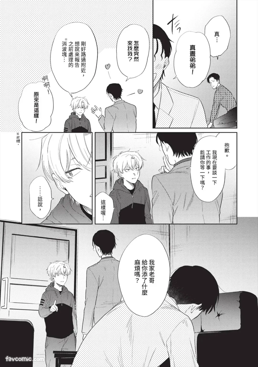 Page 132