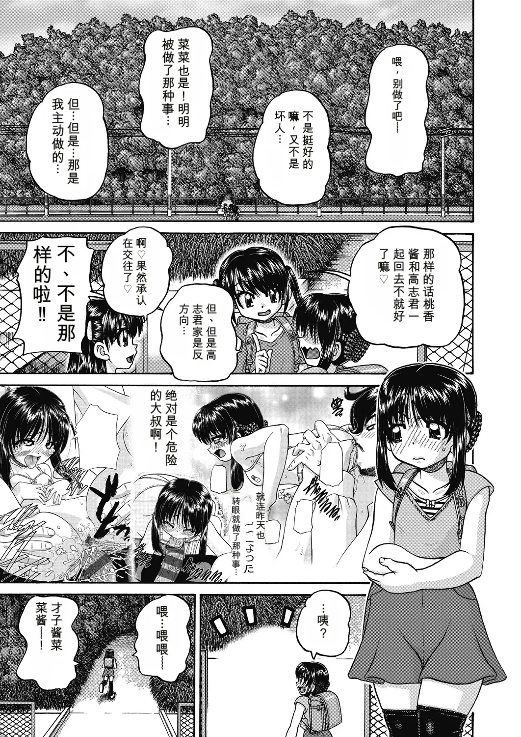 Page 137