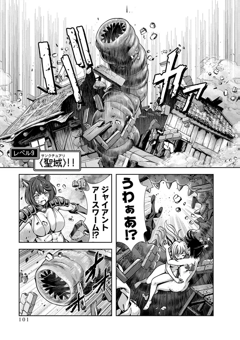 Page 103
