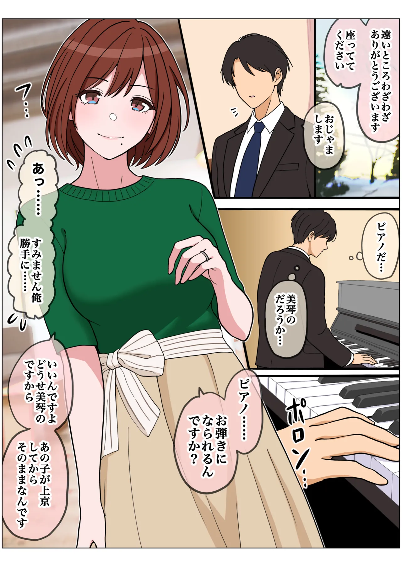Page 115