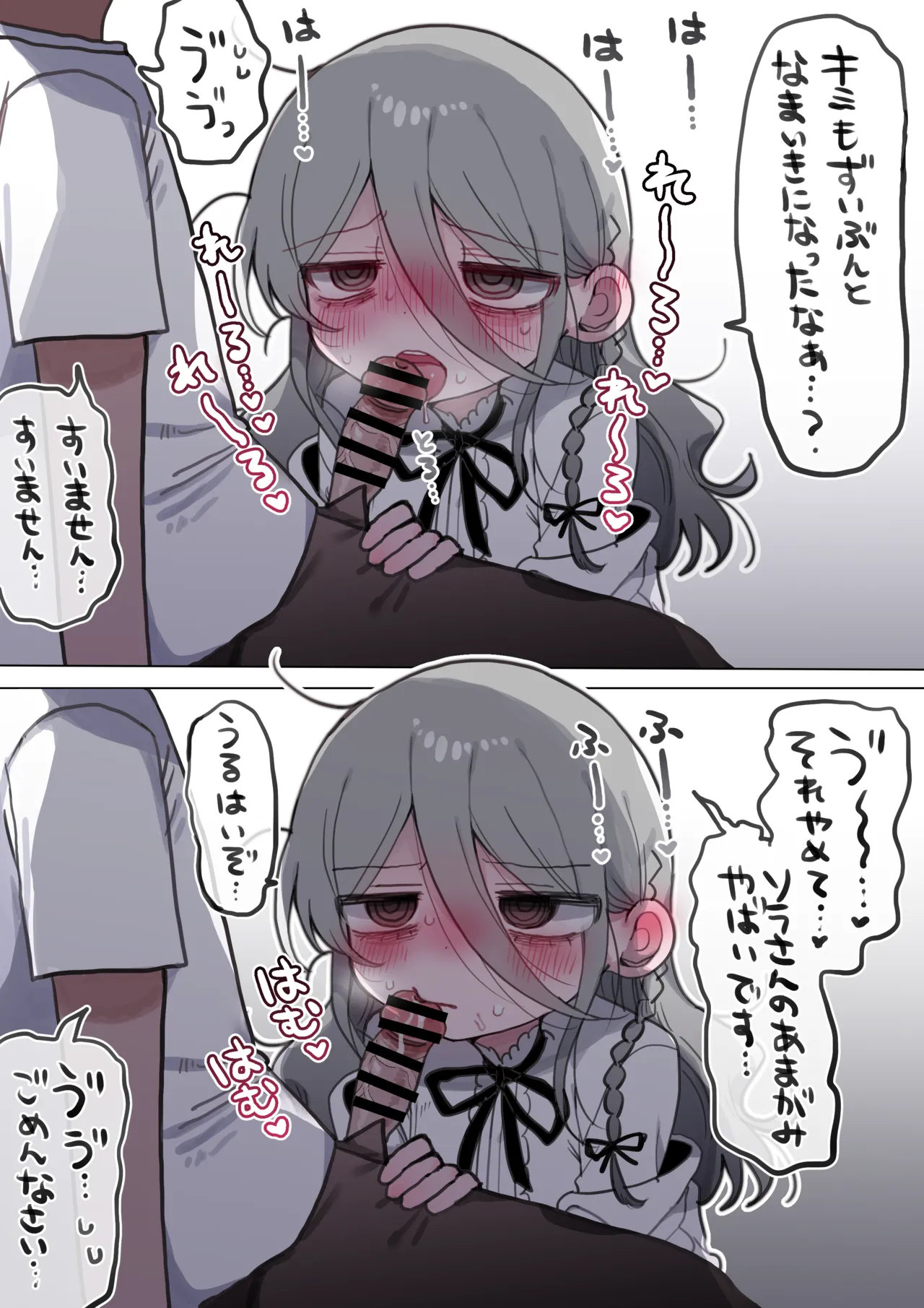 Page 67