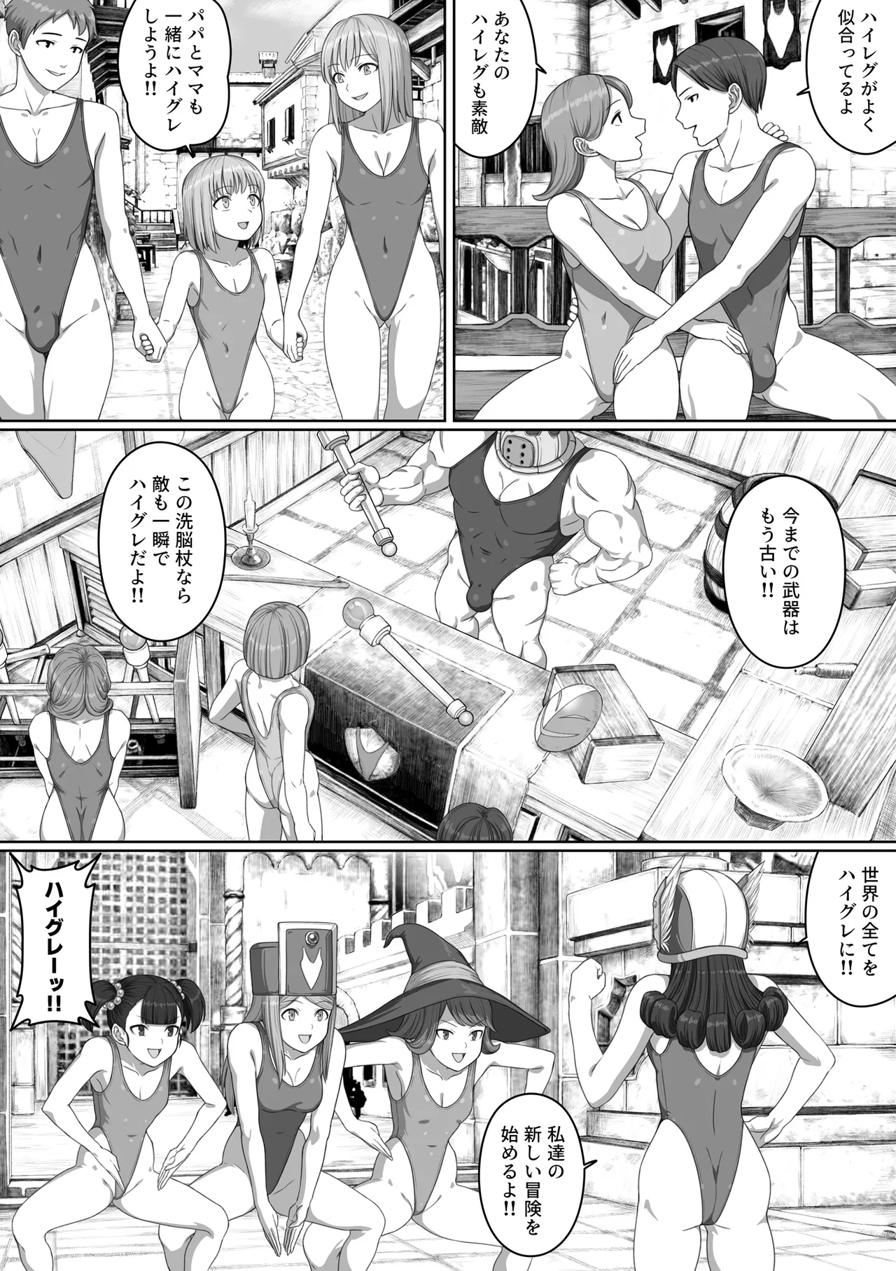 Page 231