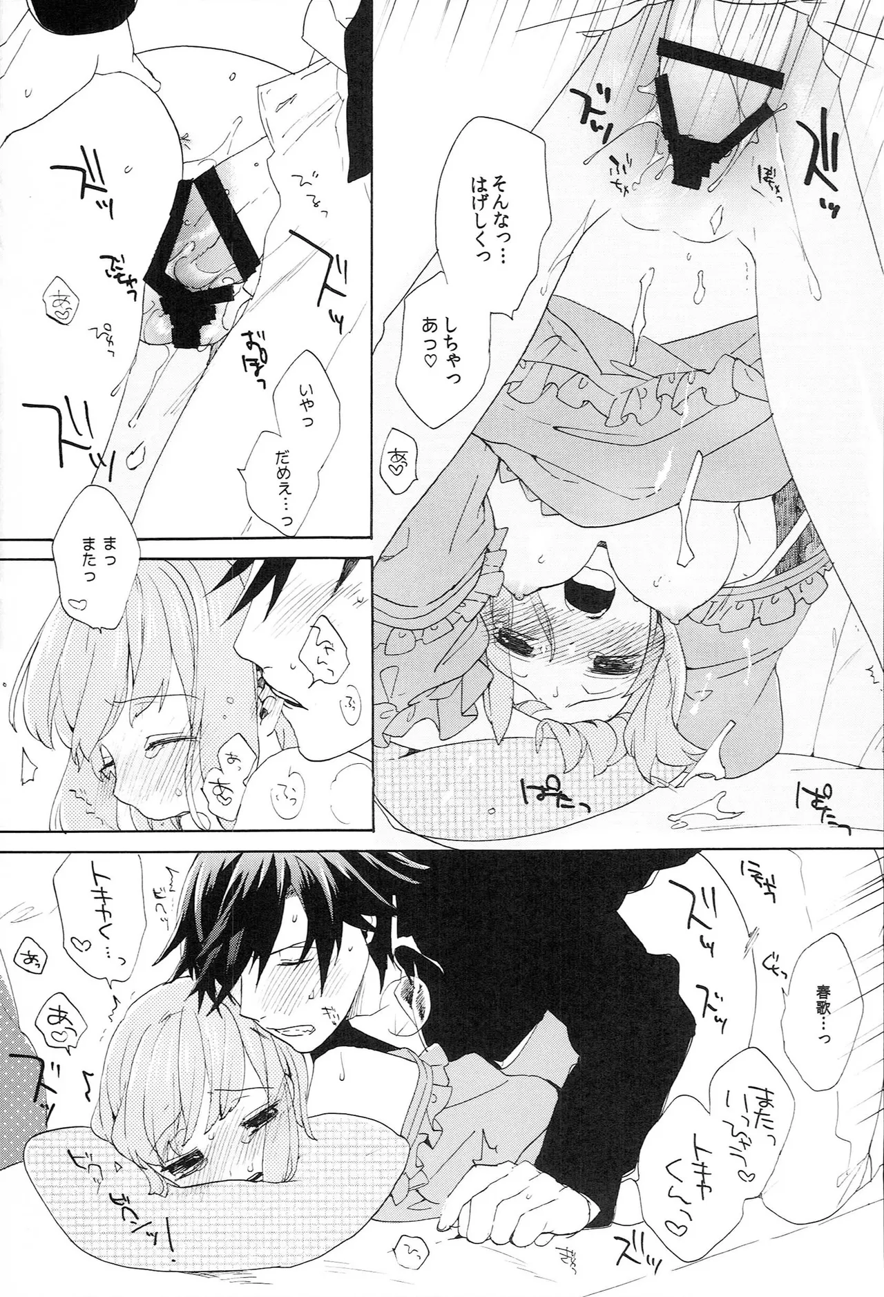 Page 169