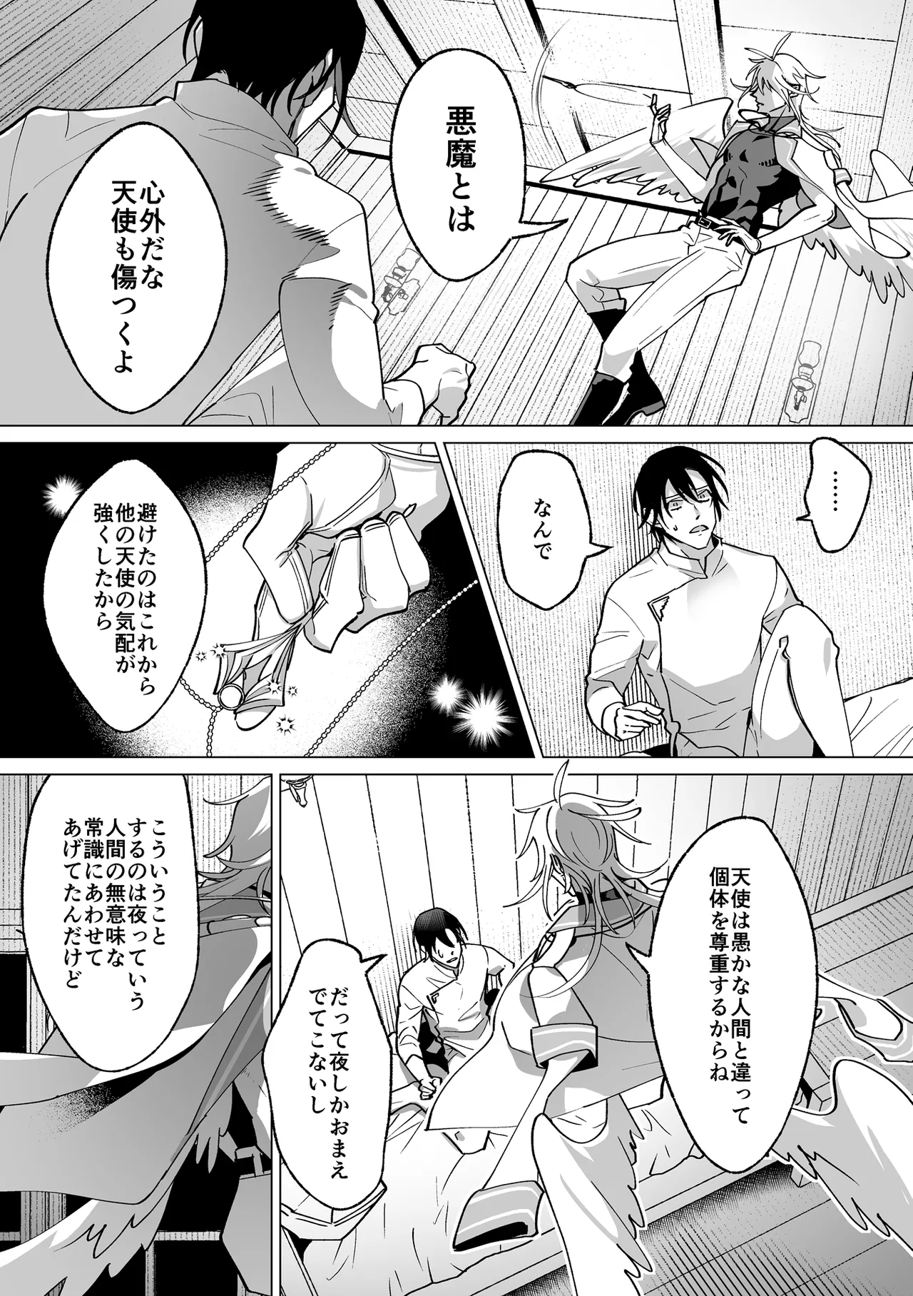 Page 88