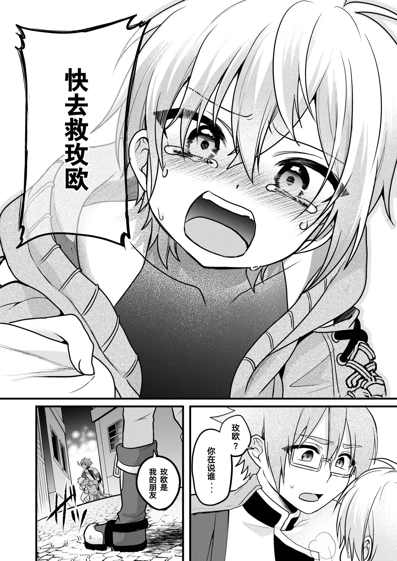 Page 72