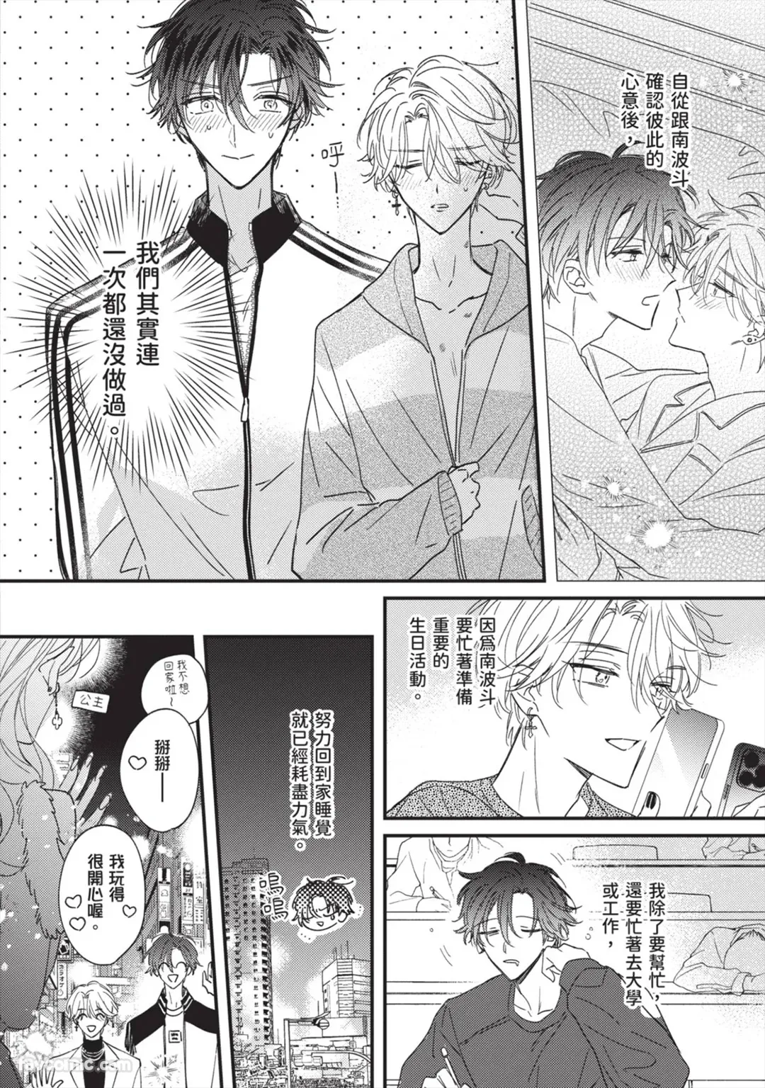 Page 135