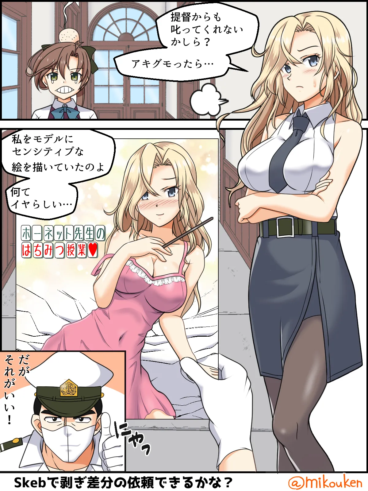 Page 184