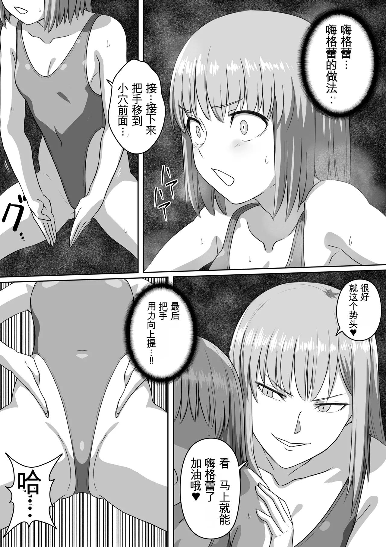 Page 65