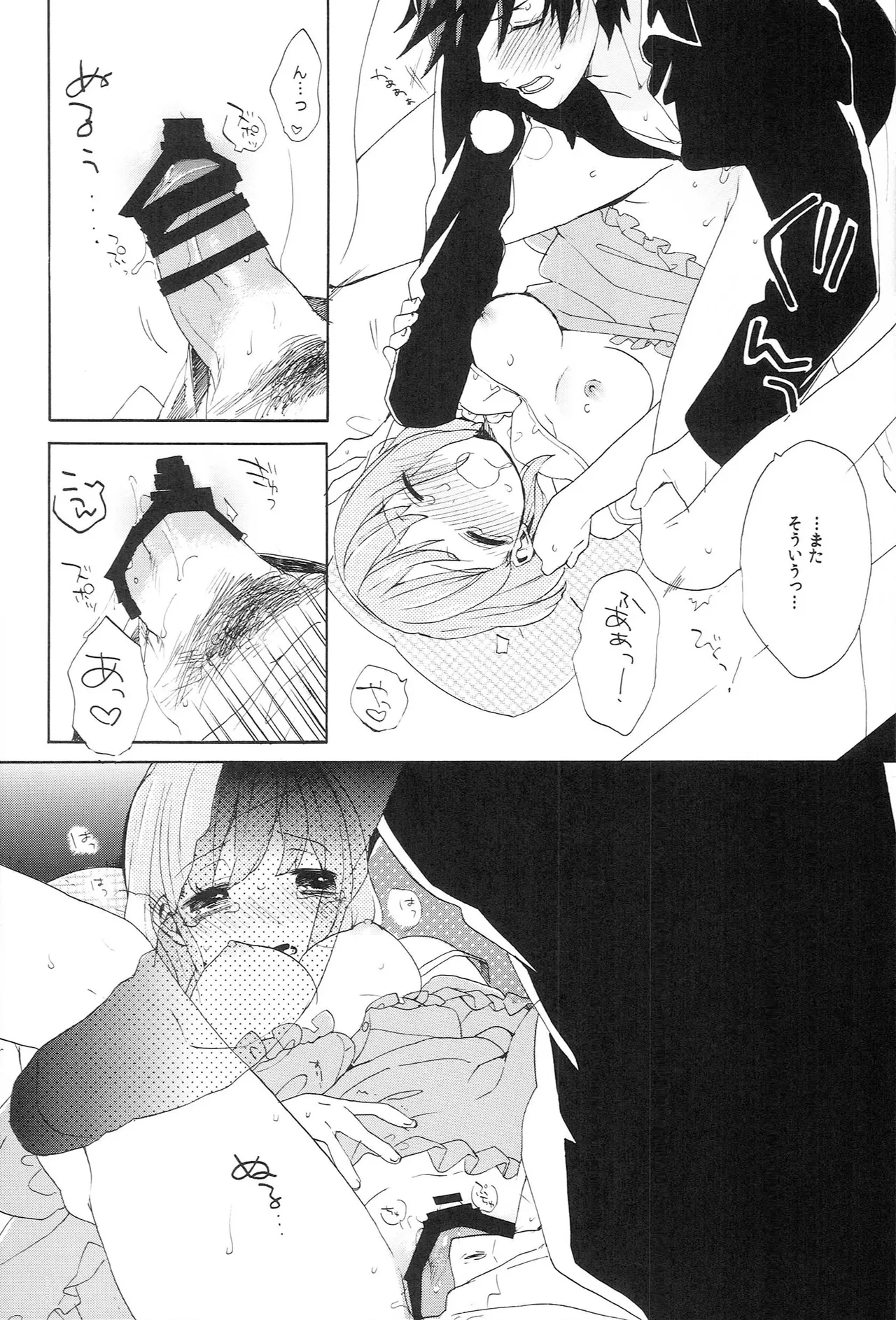 Page 162