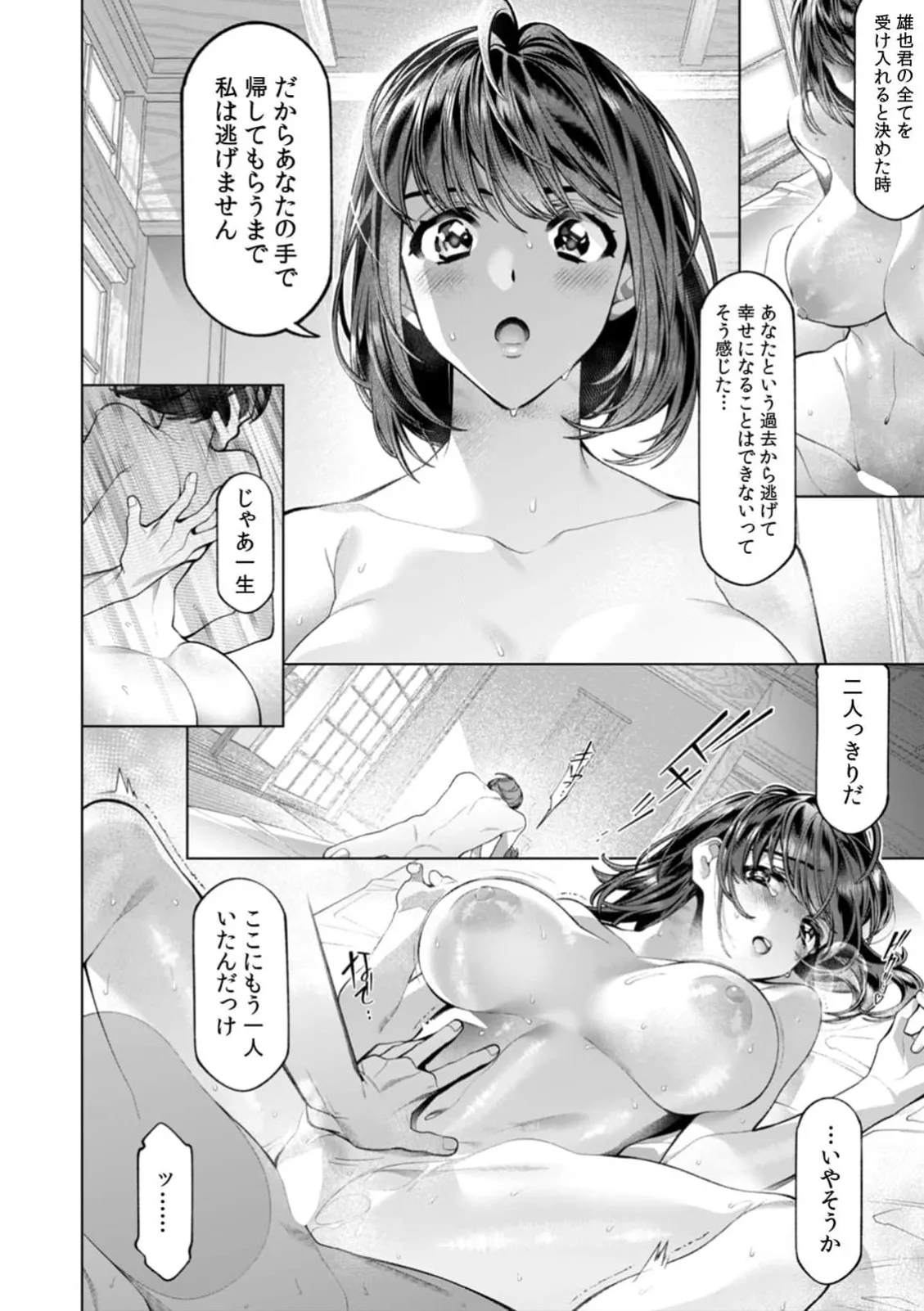 Page 149
