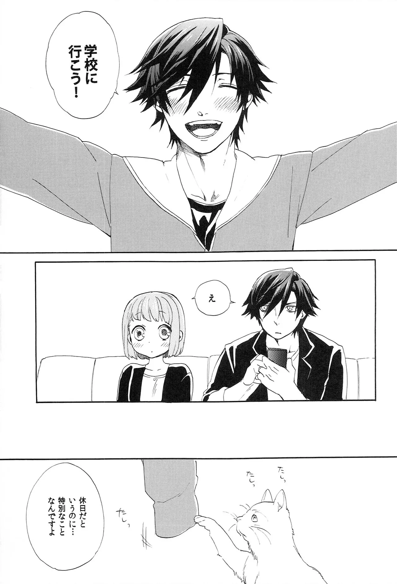 Page 45