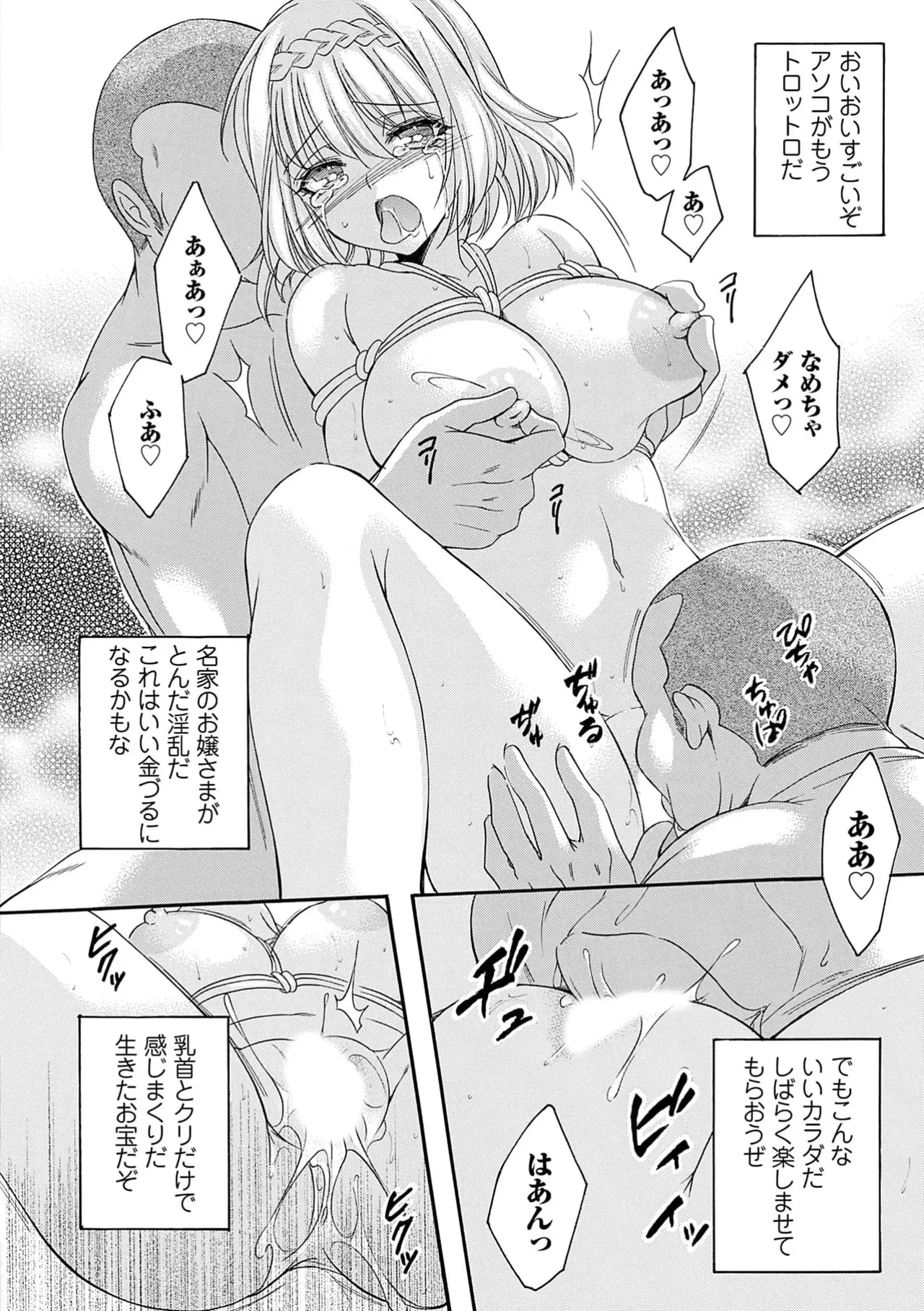 Page 200