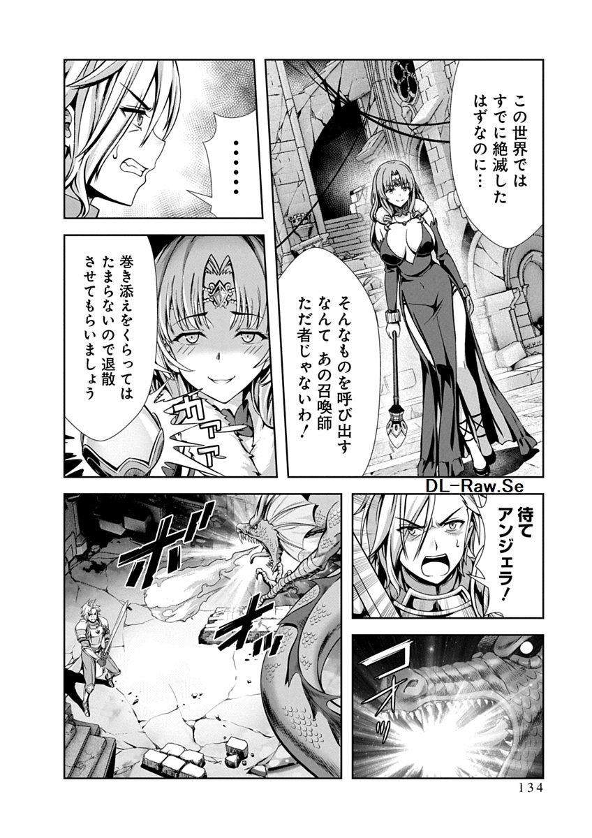 Page 136