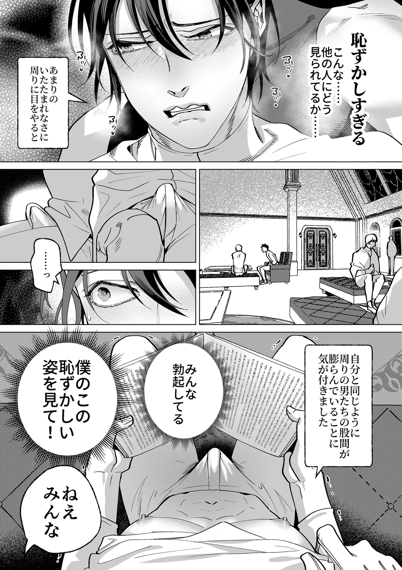 Page 53